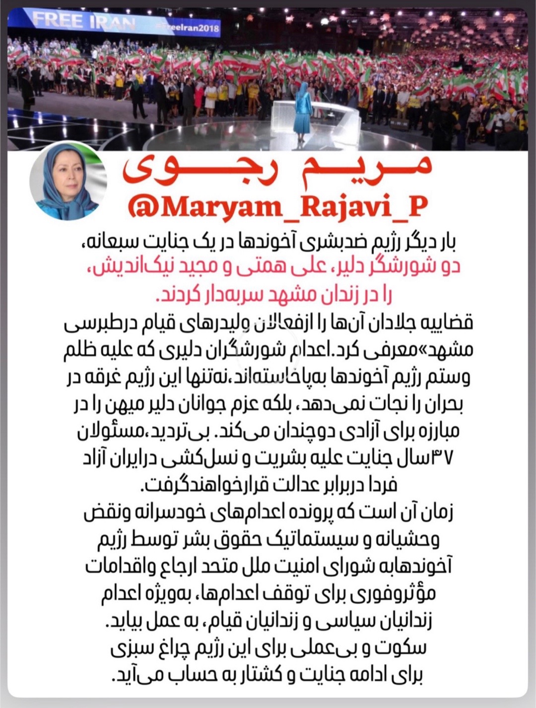 @احسان