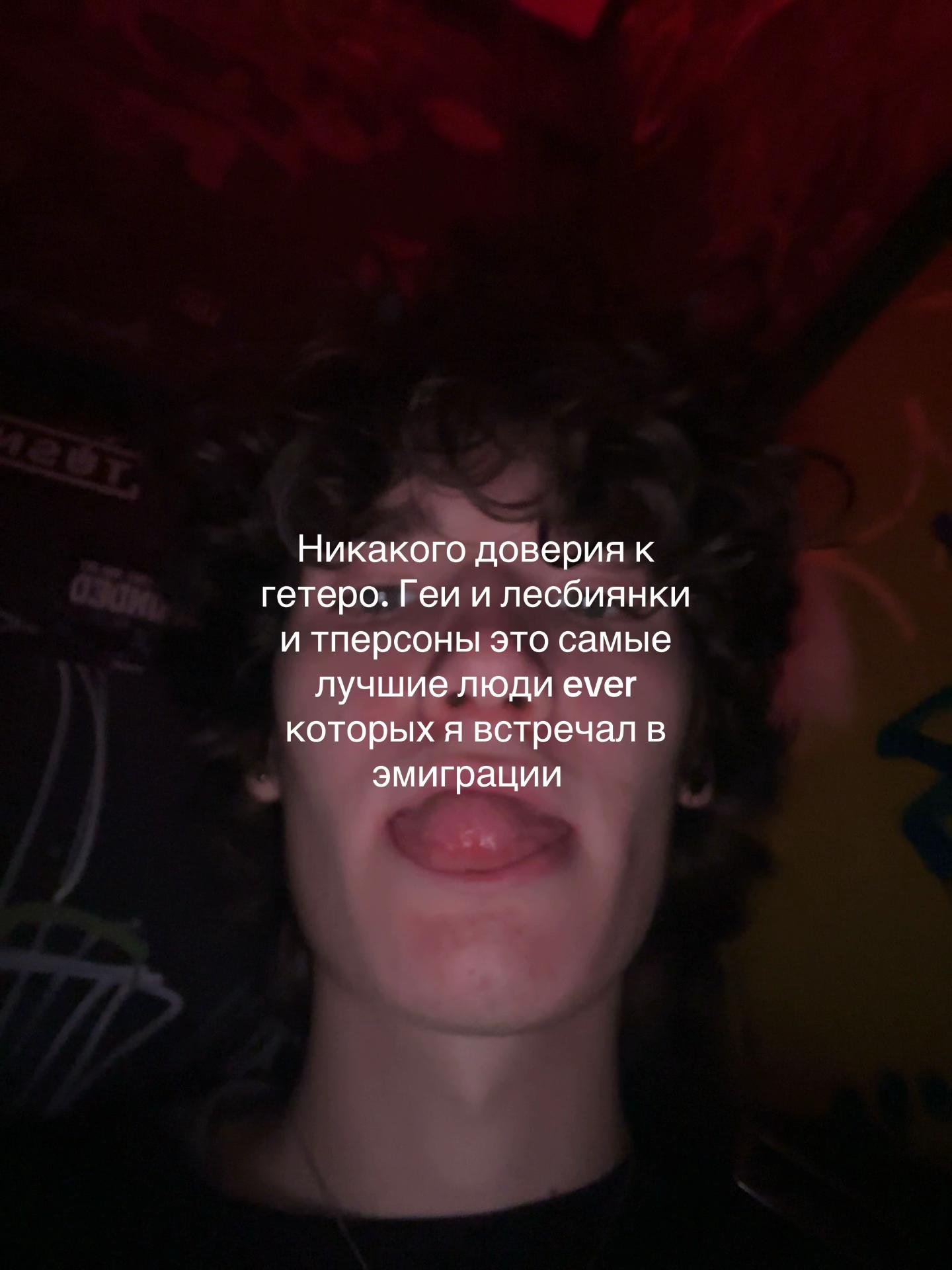 @тгк: слава очкопепс
