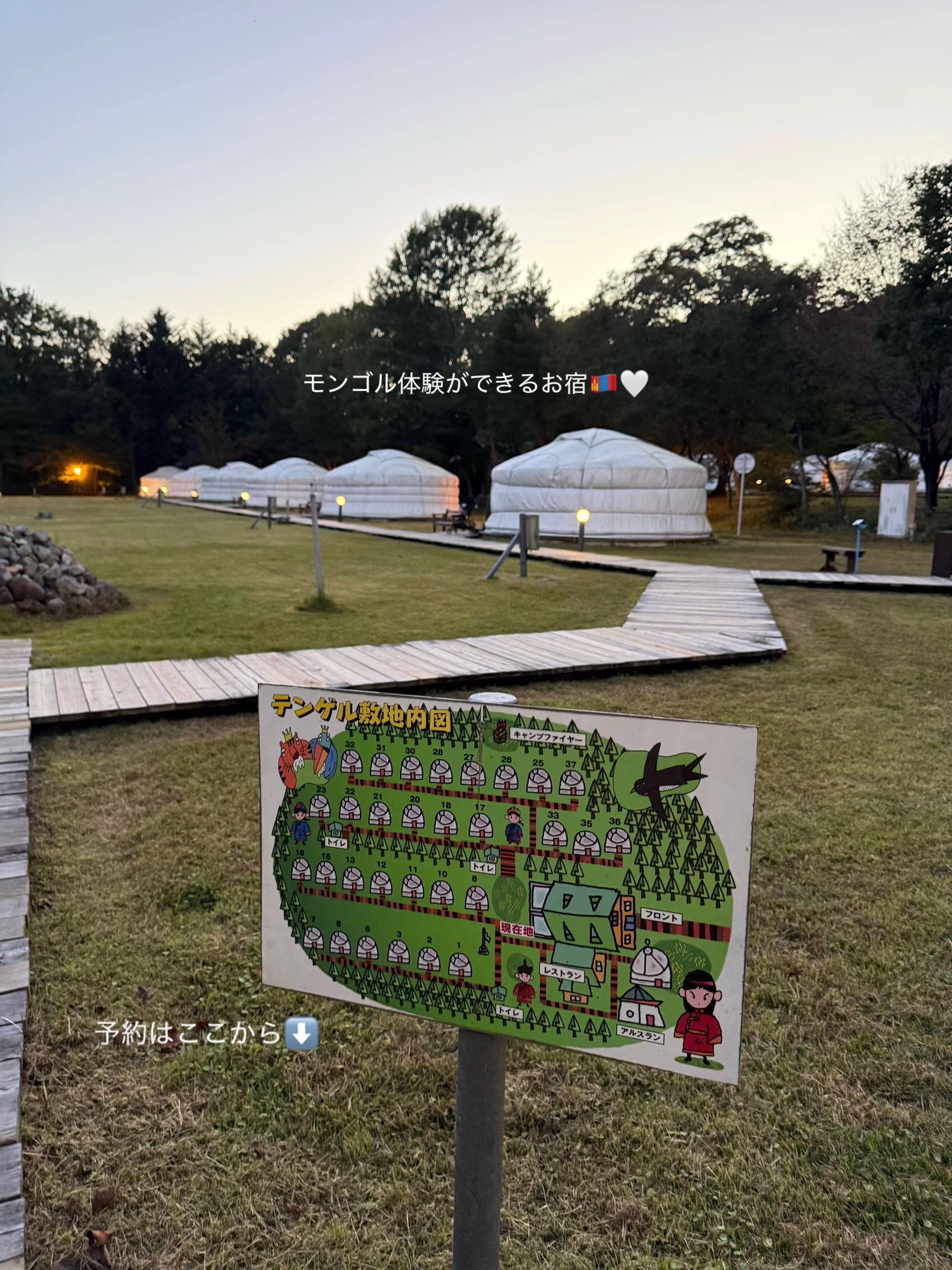 @群馬発すー旅⌇旅と暮らし