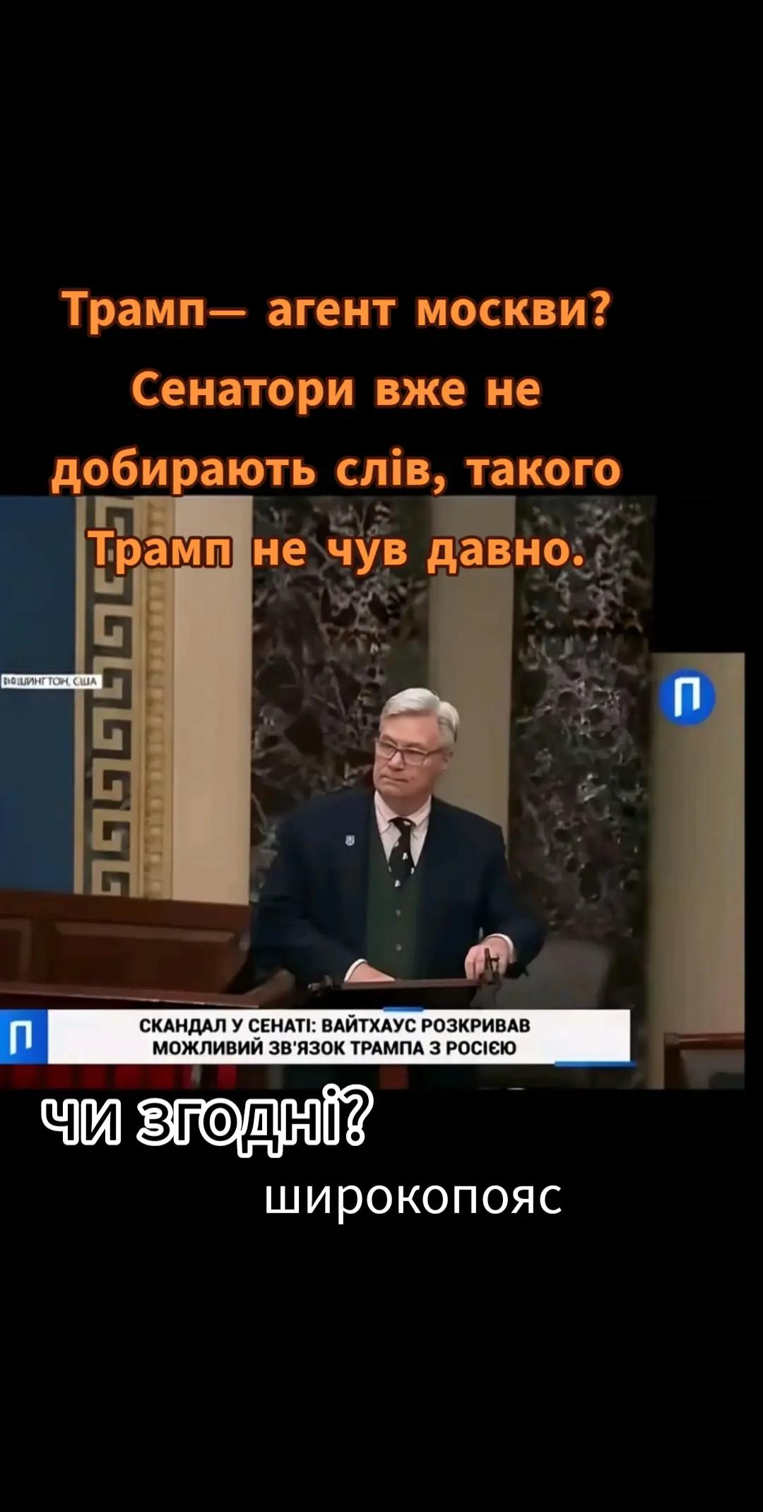 @Широкопояс Олена