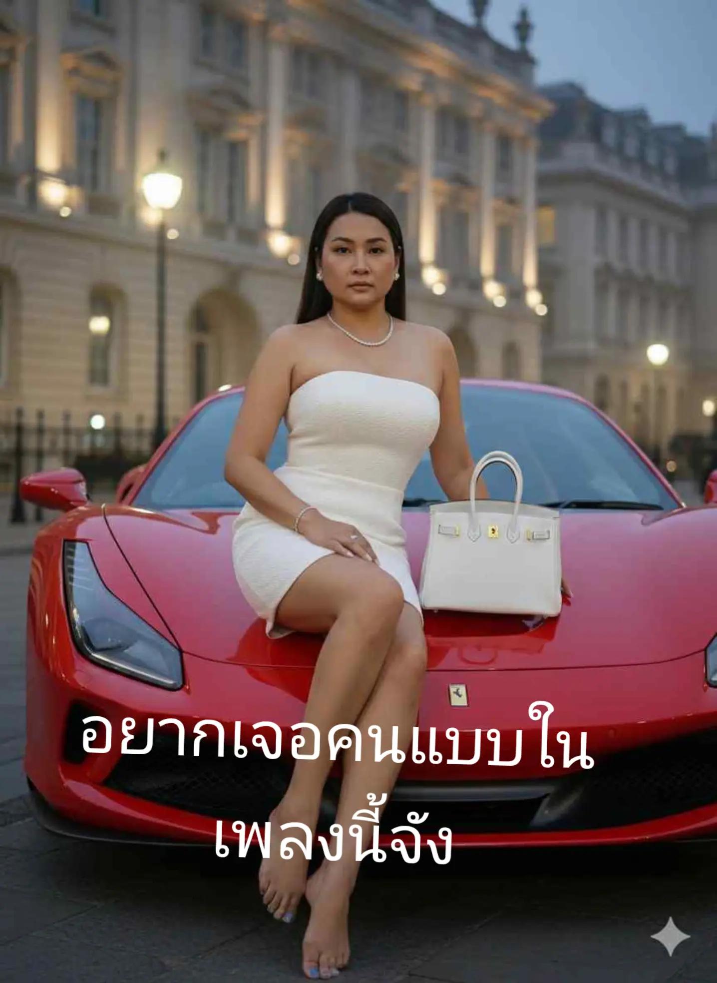 @♥️ผู้ใหญ่กุลริศา♥️