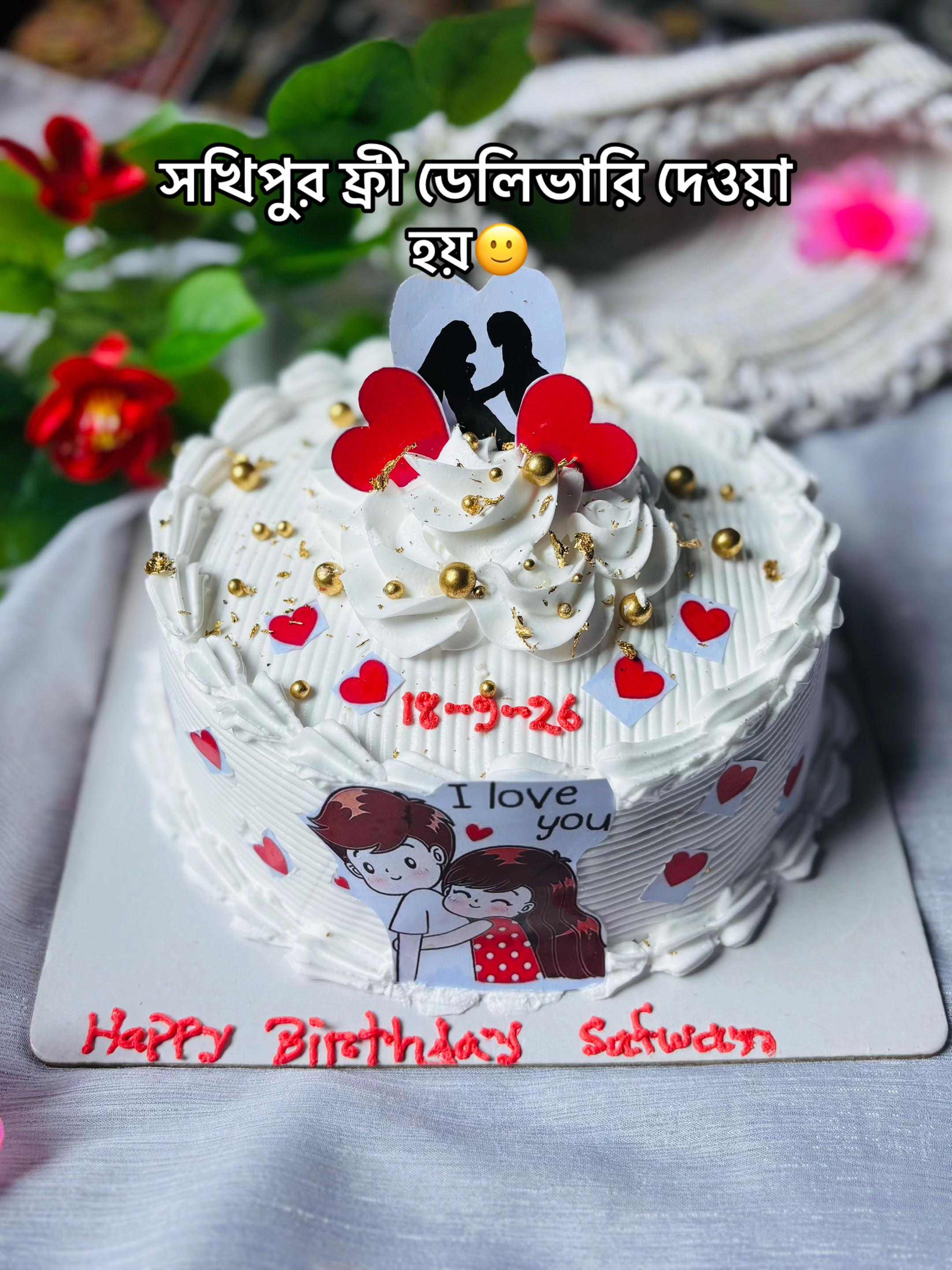 @đCake's đ°đ°
