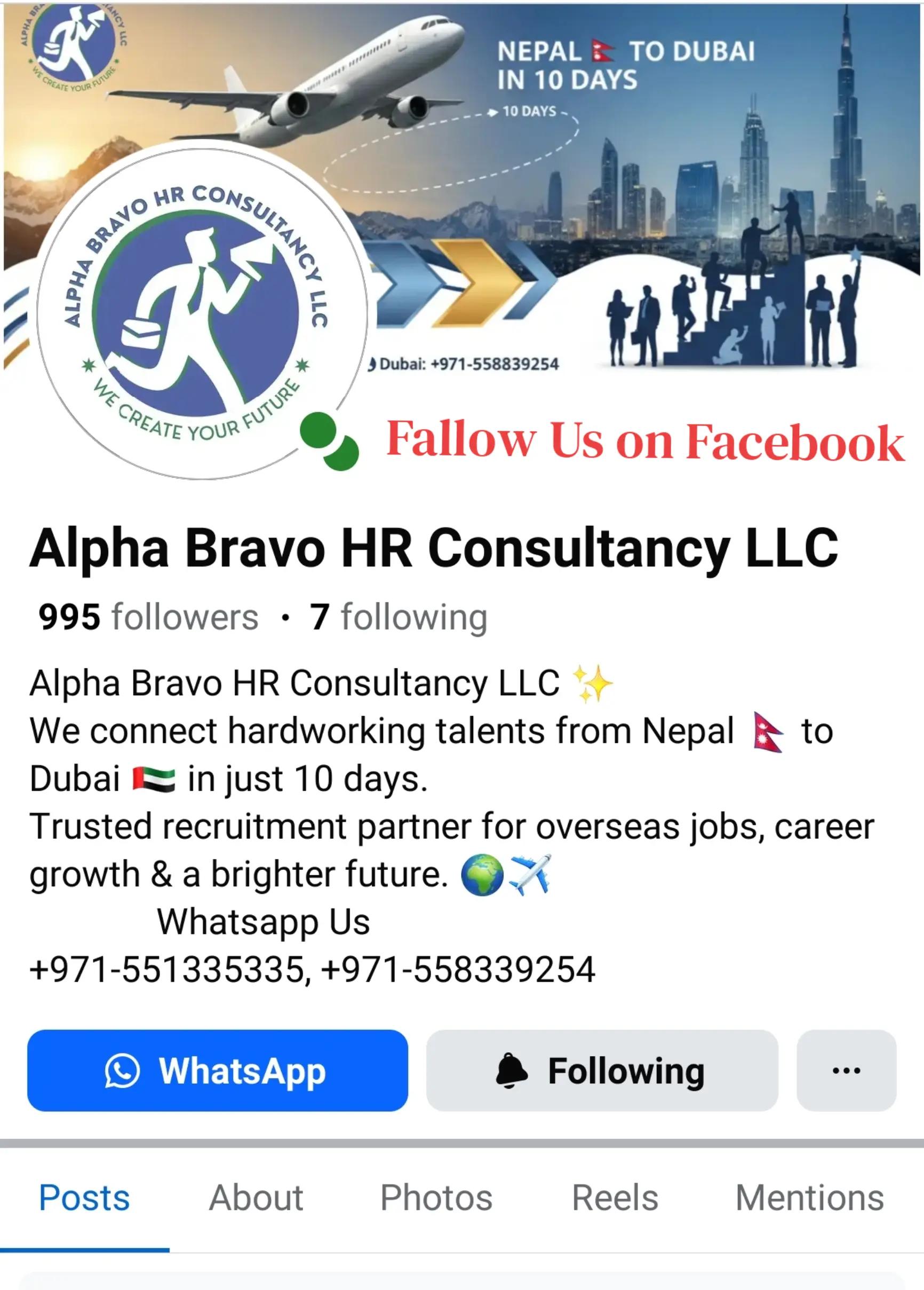 @DUBAI JOBS/VISA-ALBHR🇳🇵🇦🇪