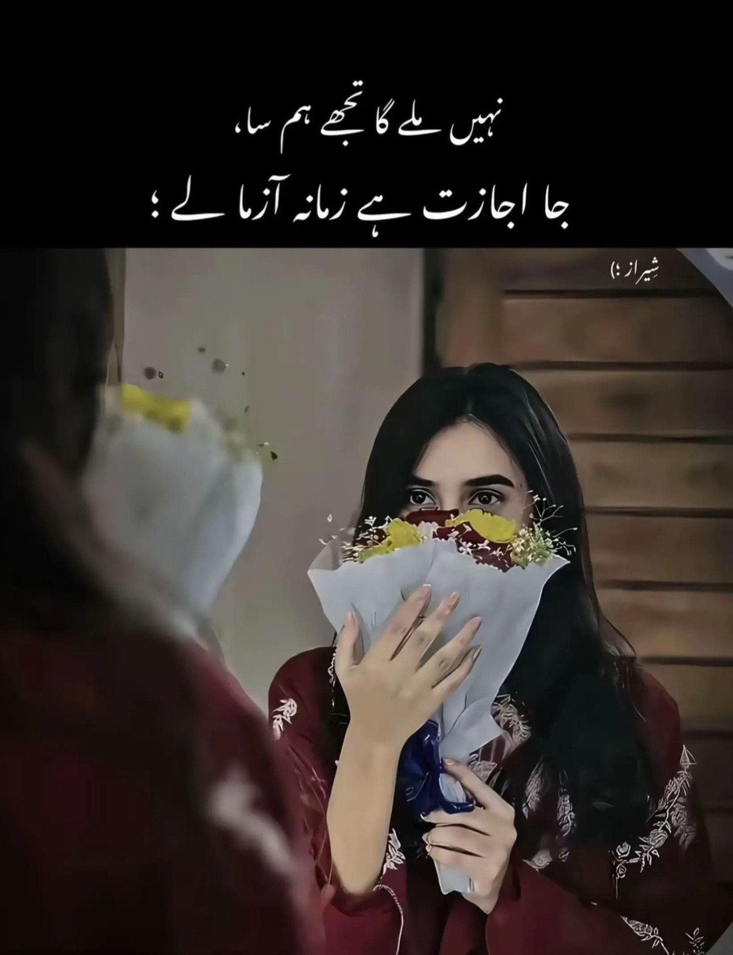 @👑 ملک بادشاہ 👑