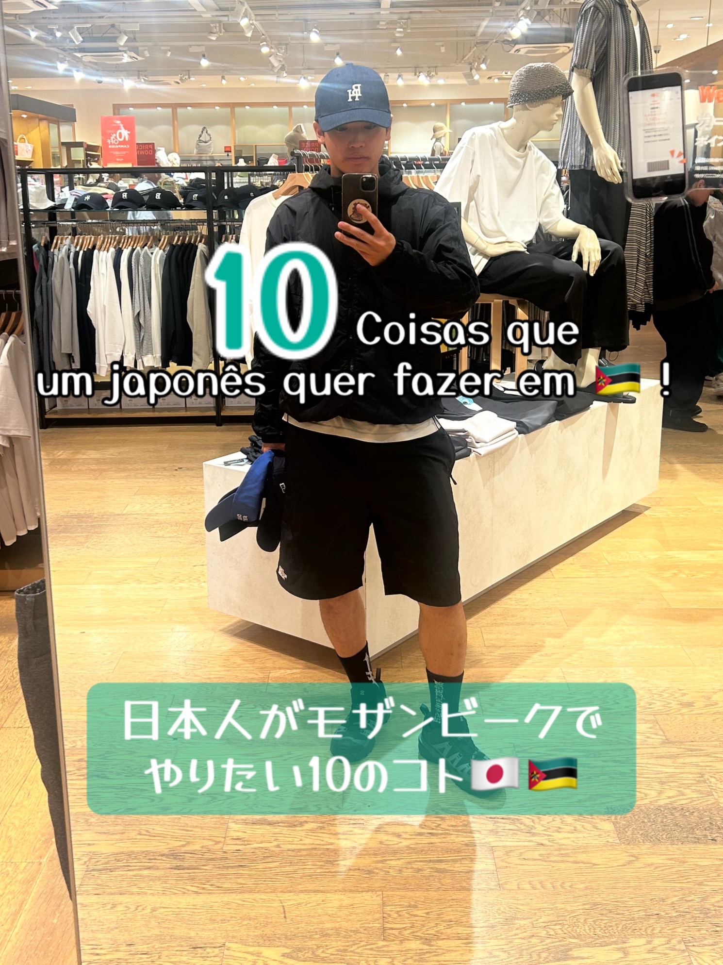 @Tenten🇯🇵🇲🇿 【アフリカの教師】