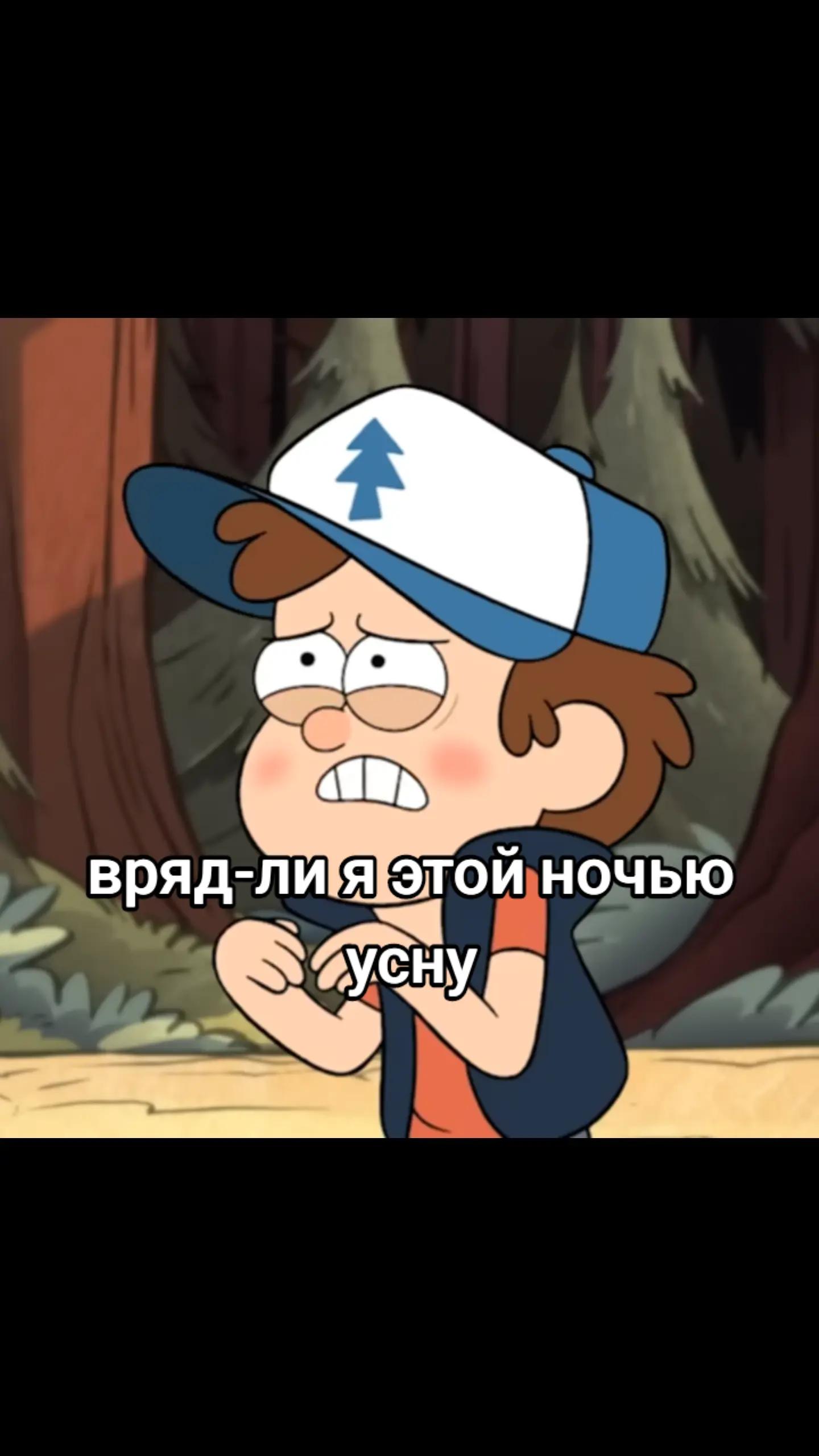 @я митска