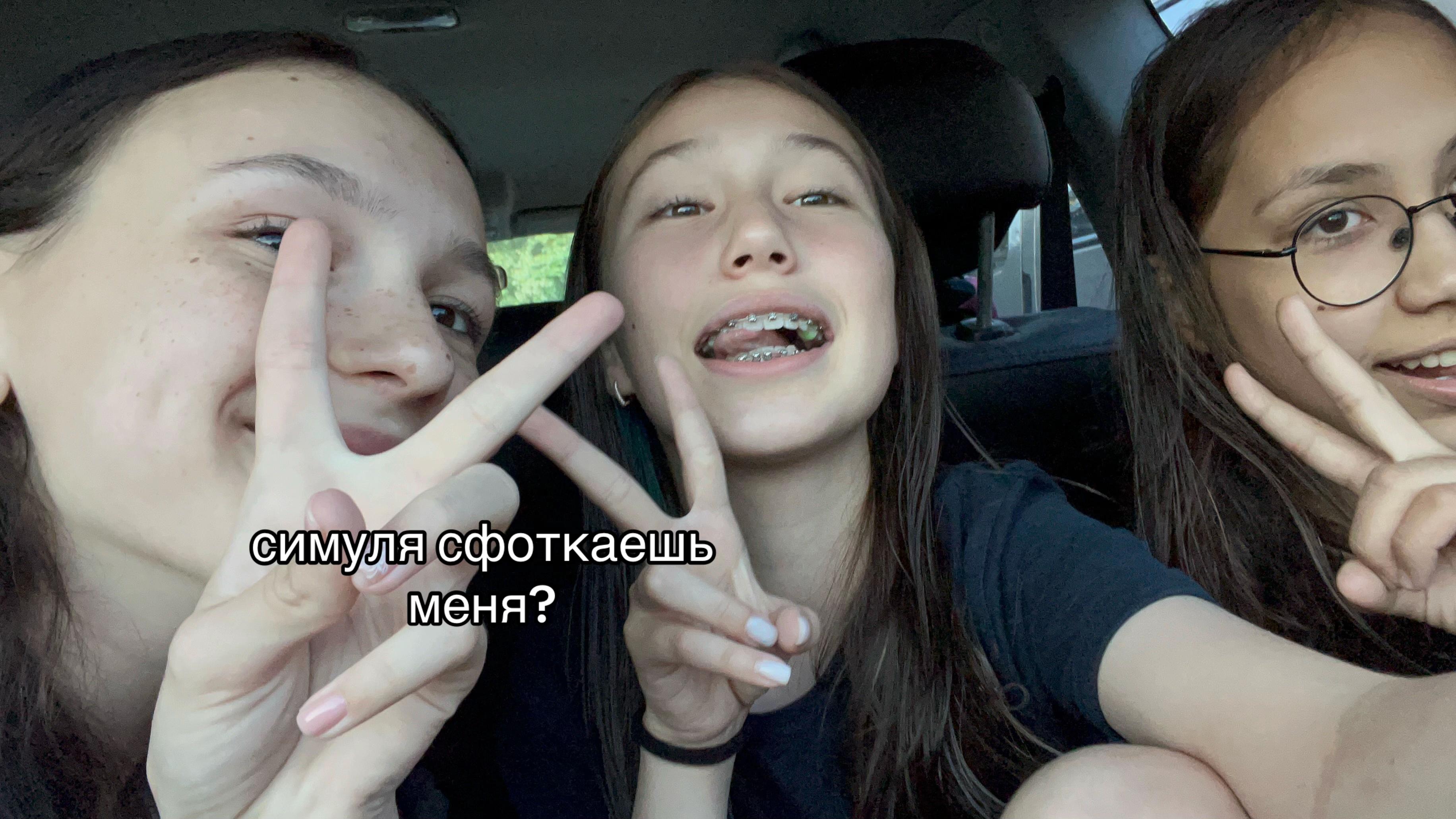@витон