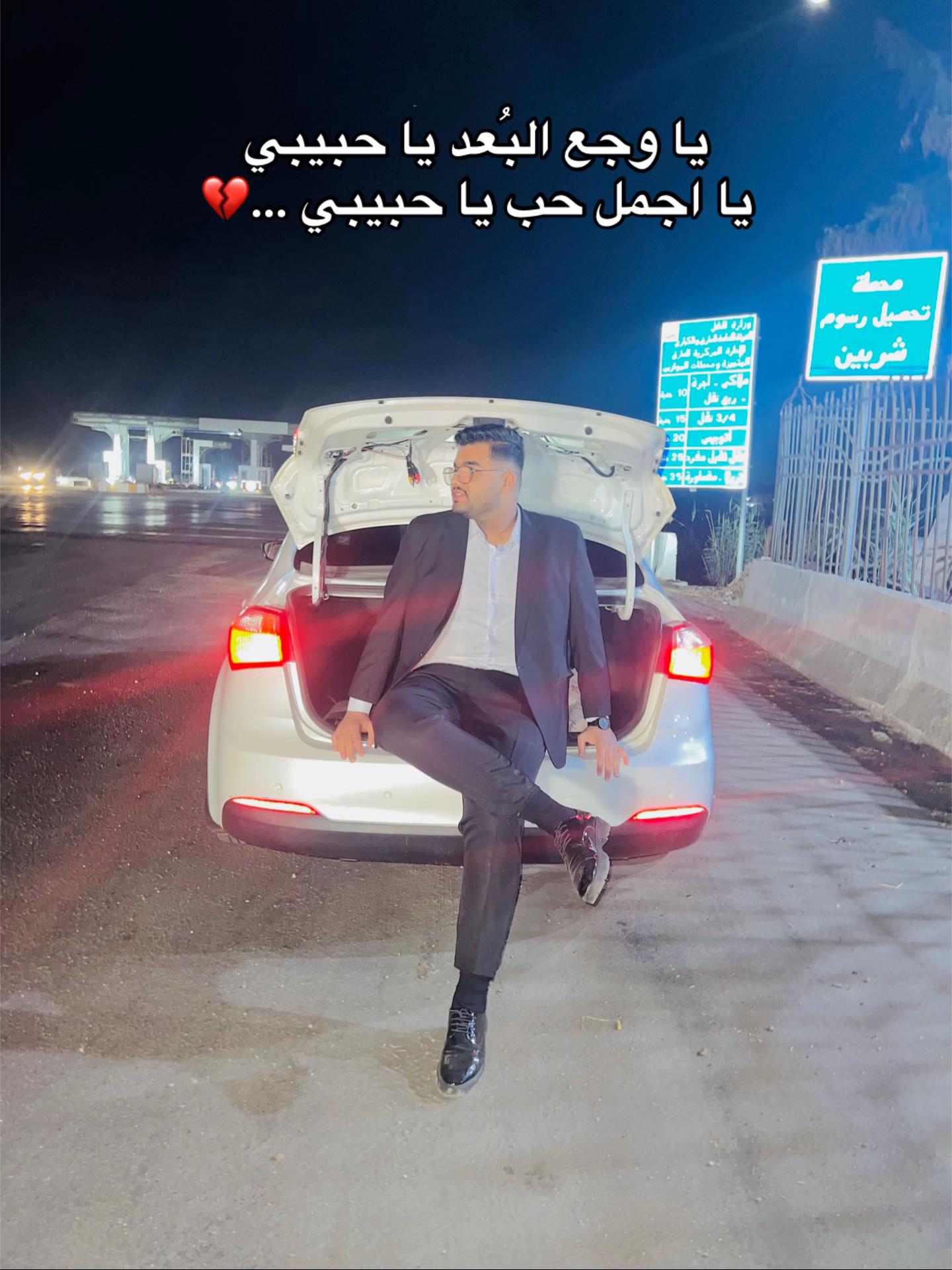 @أَحــمــد وســام💙