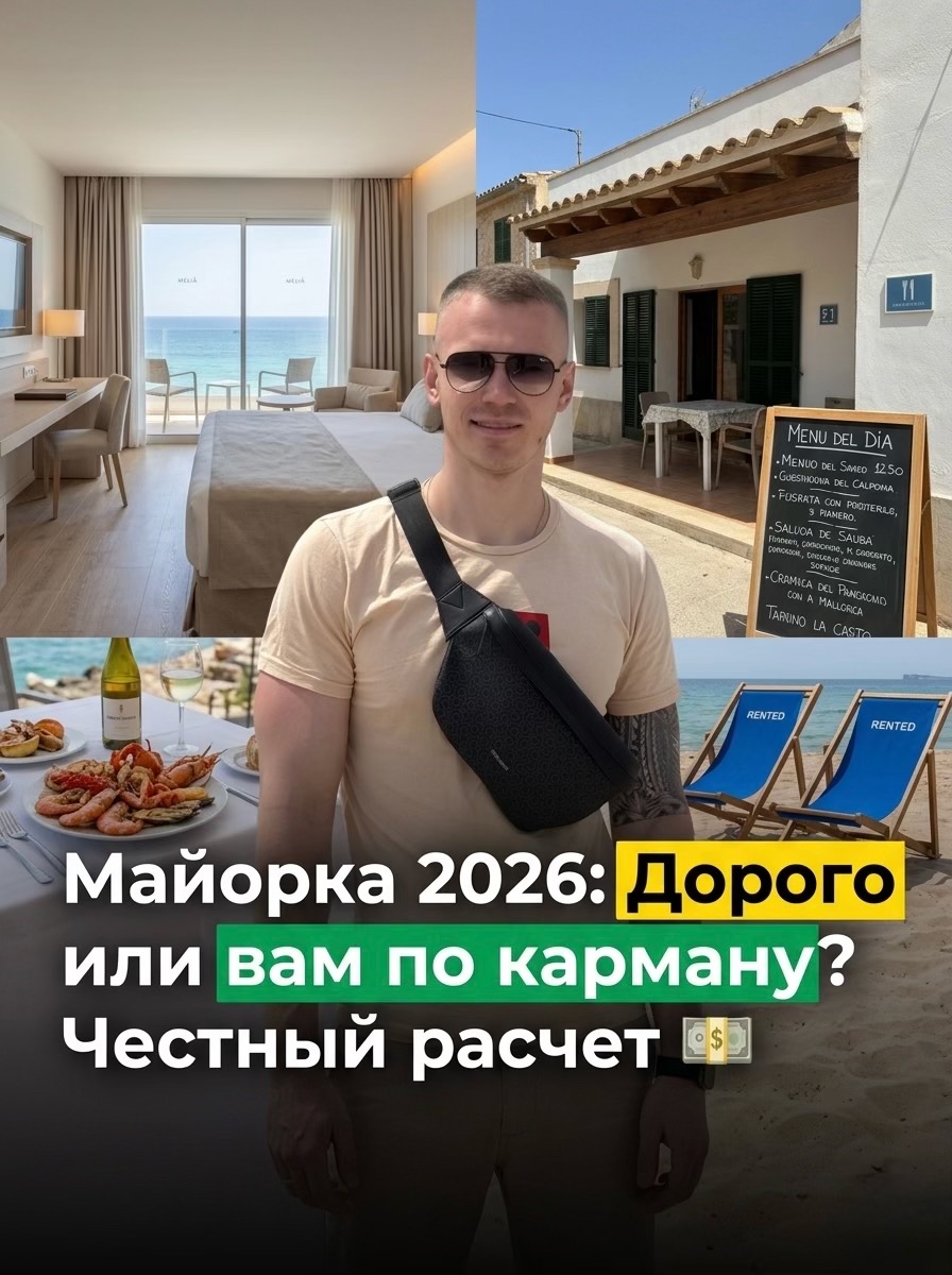 @Куда Дальше?