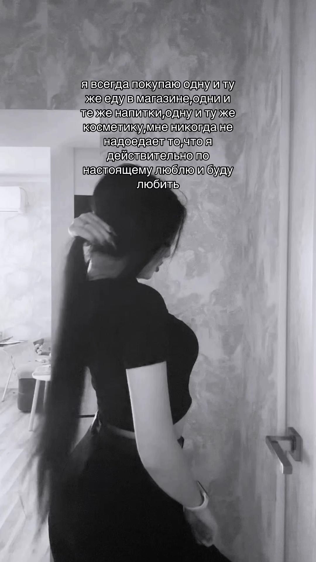 @Анастейша❣️