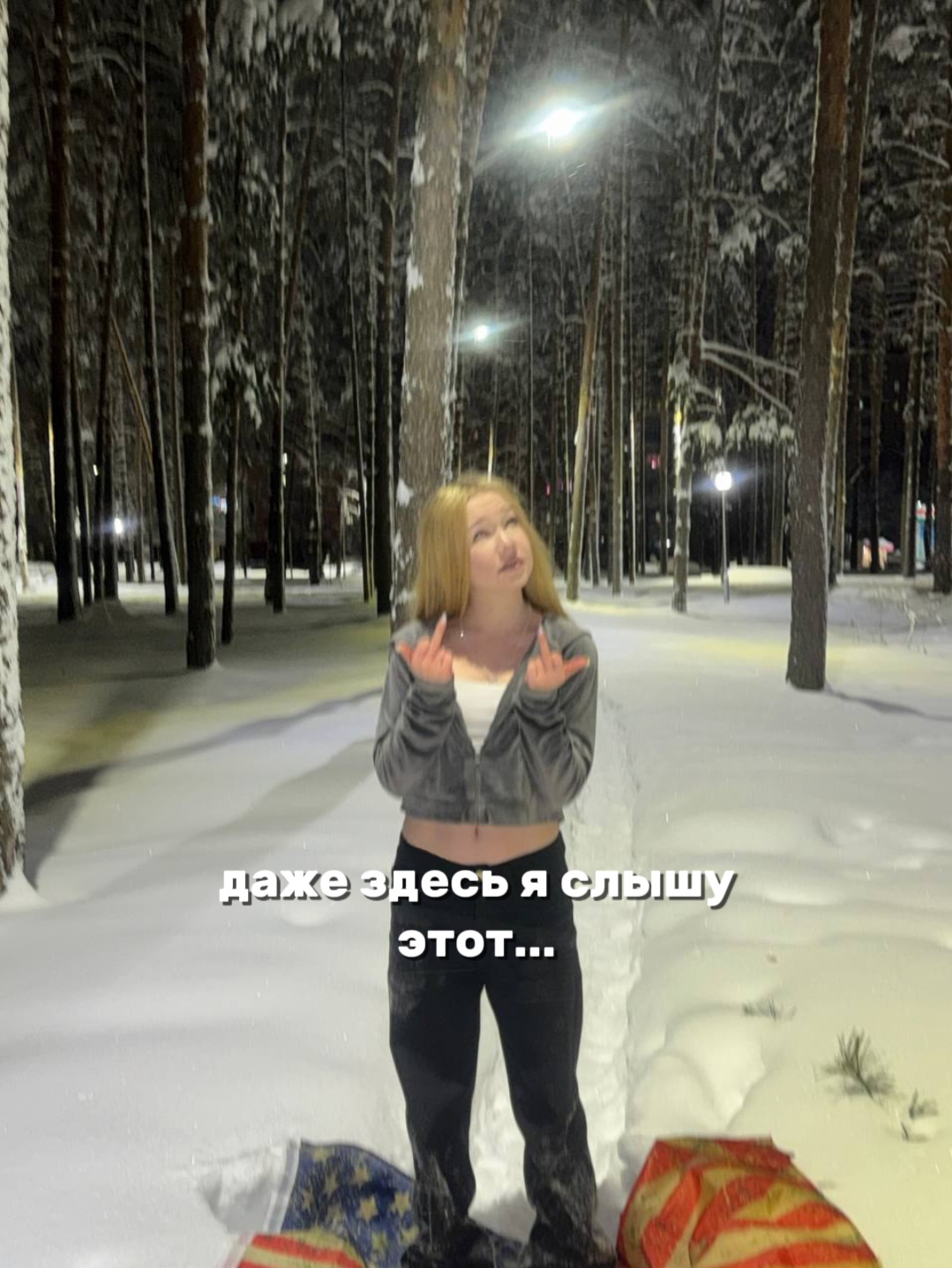 @алис