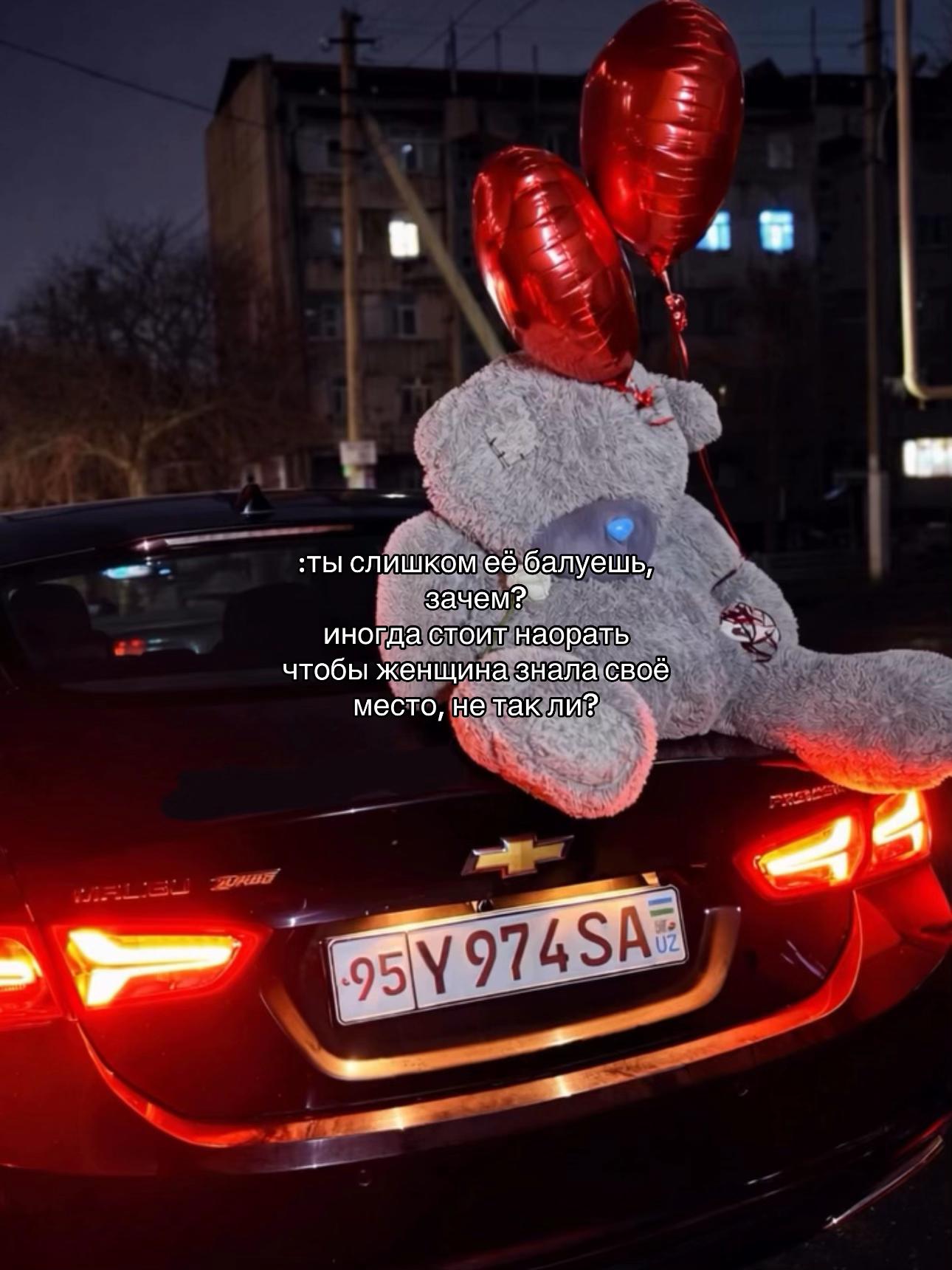 @Адиль.
