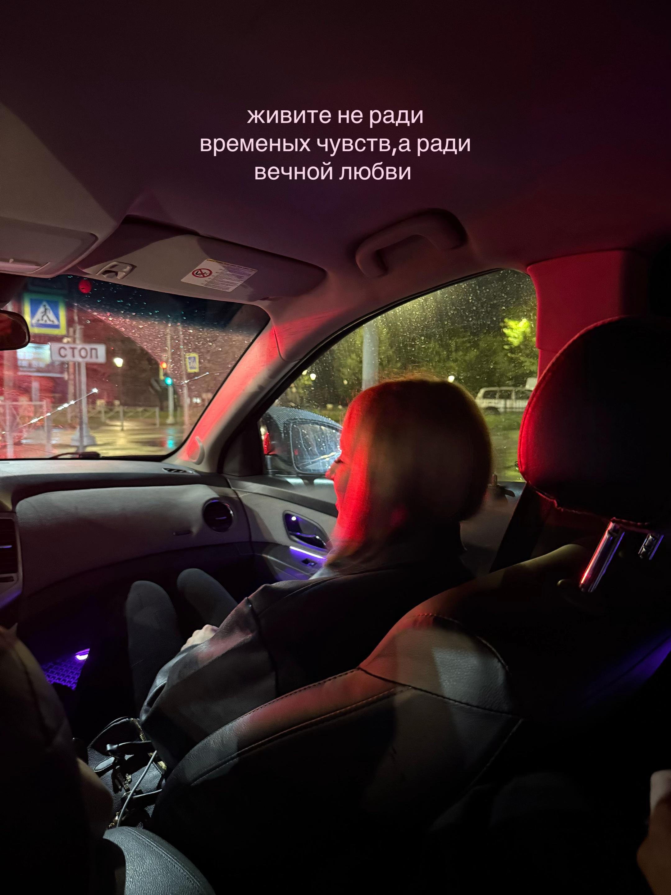 @кристюш