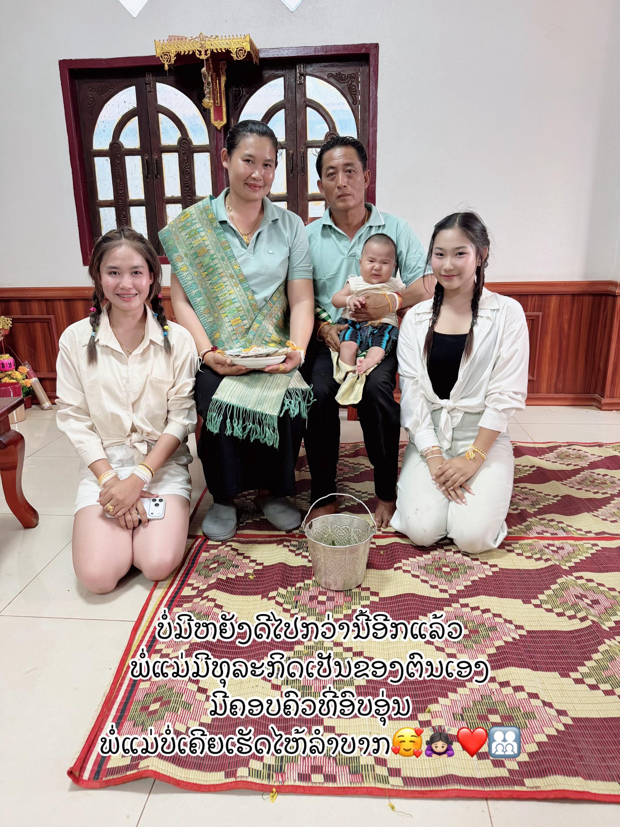 @Aling_(CEOແຮ່~ຊາຍ)