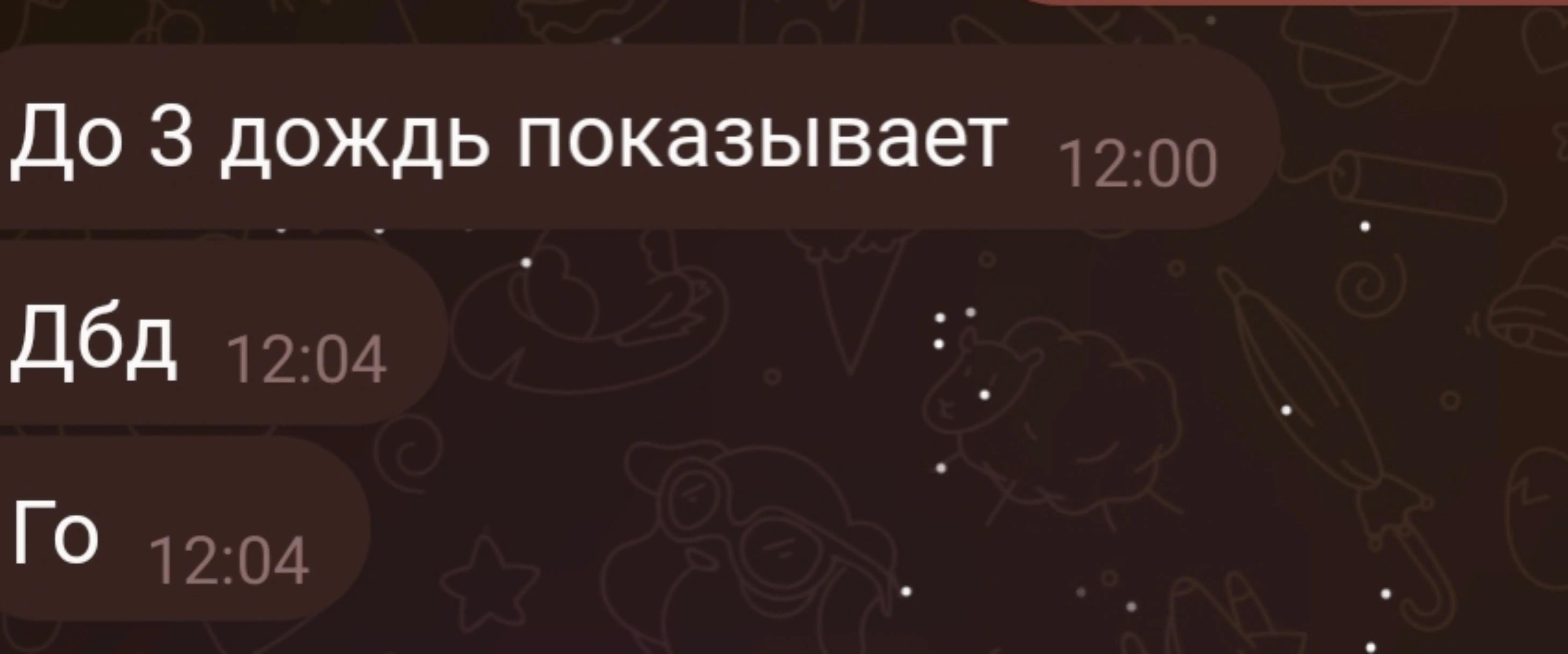 @made