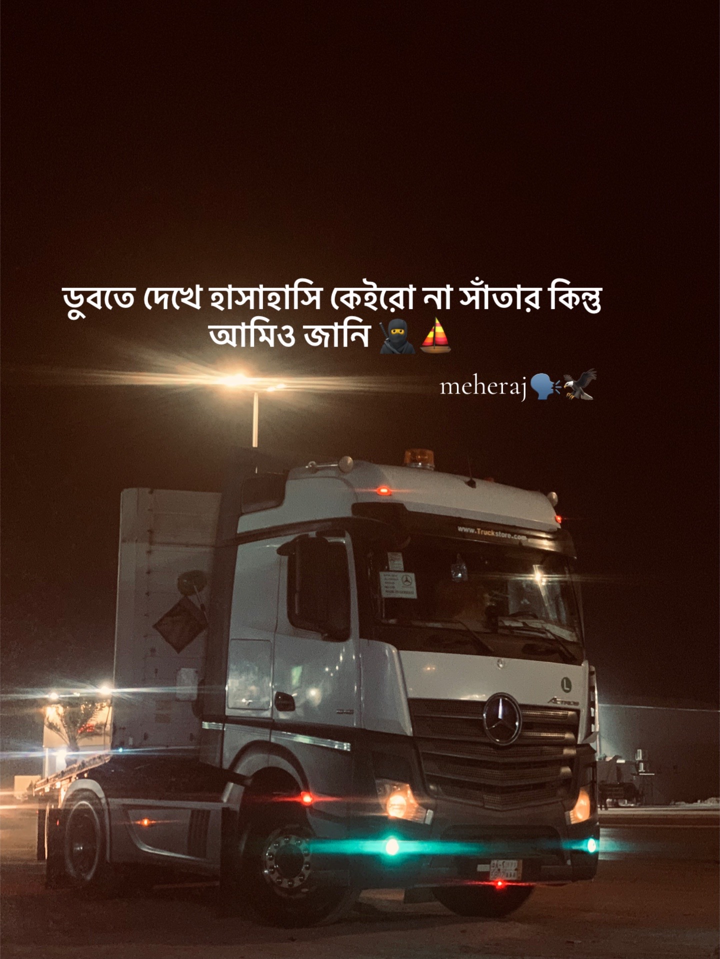 @⚡️ MEHERAJ🚩🦅