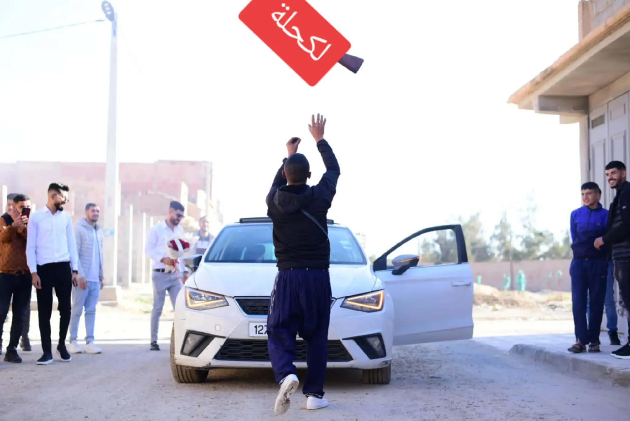 @كحلة كحلة