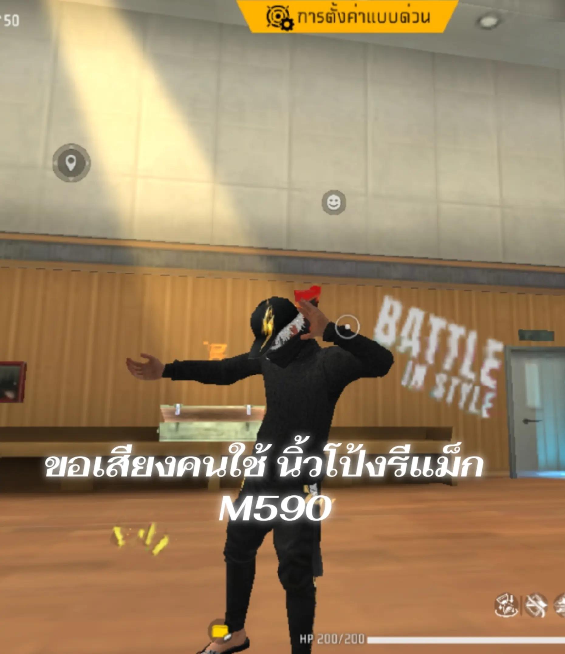 @ไอบุนมีเองครับ