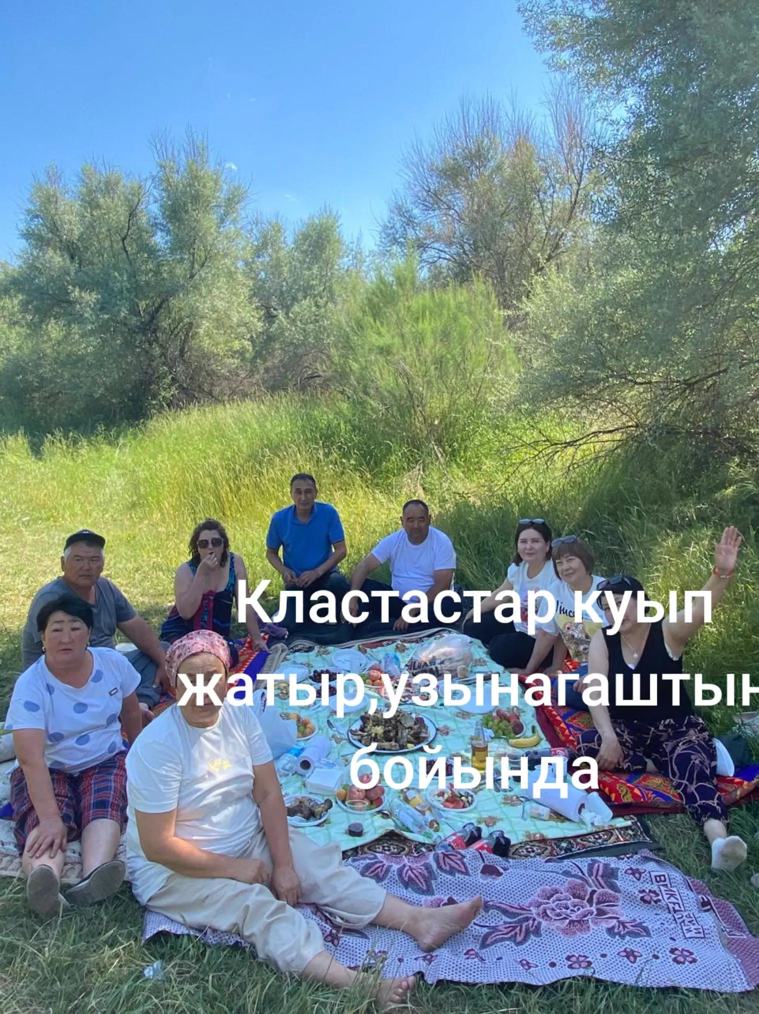 @Майра