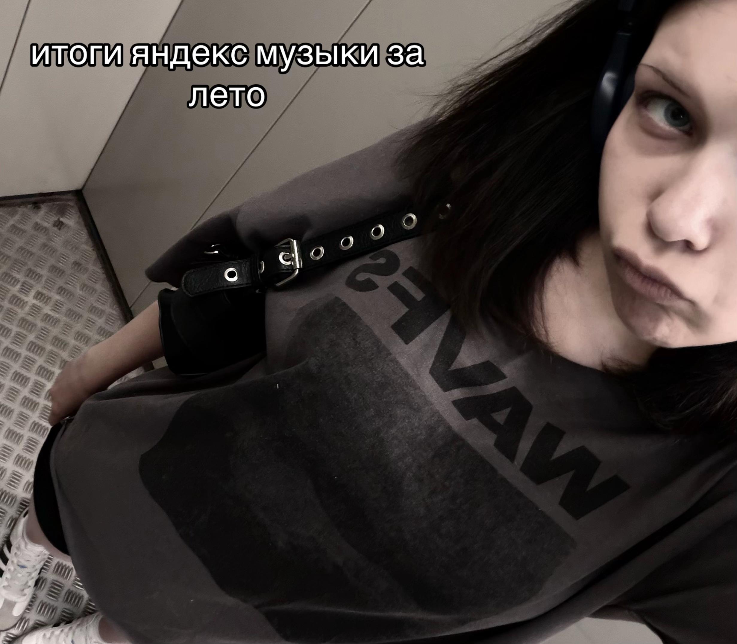 @Саша Хэйз