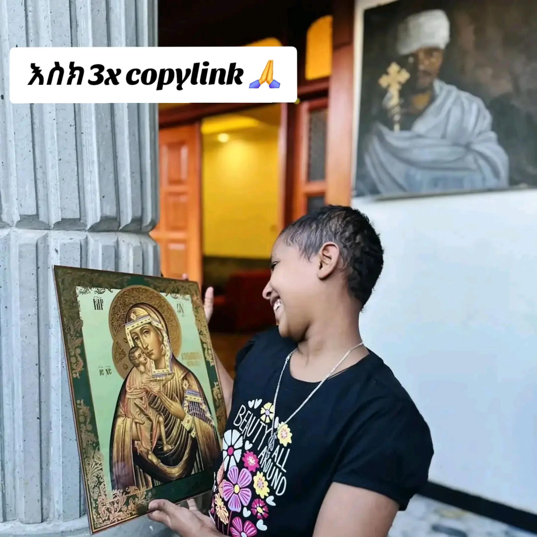 @DEVA Ye ተዋህዶ