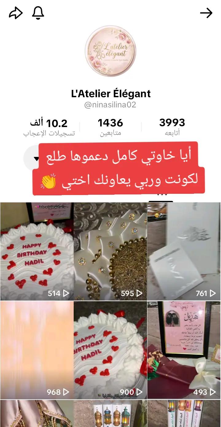 @khadidja khadidja
