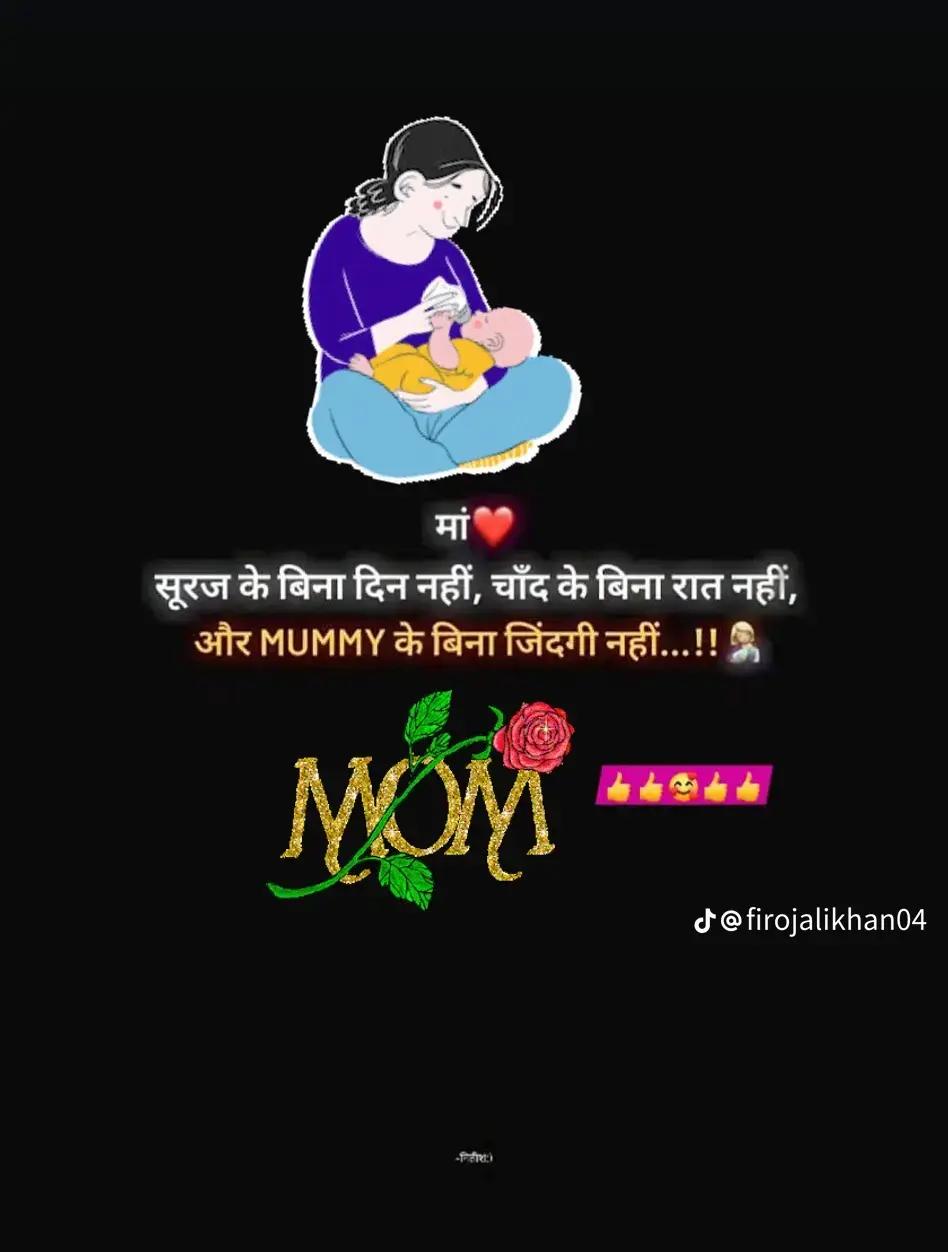 @Sunita 💗🥀🌹🥀 Yadav 👑💖💖👑