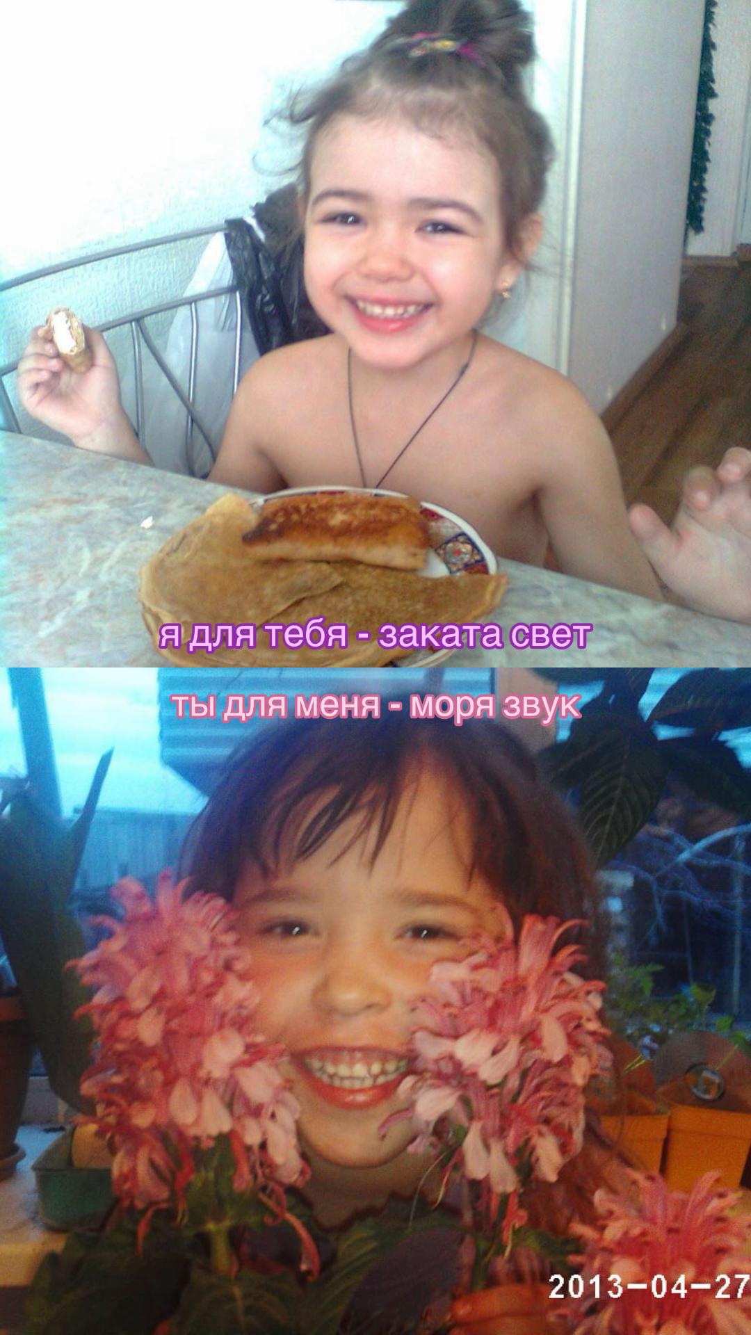 @Алинка