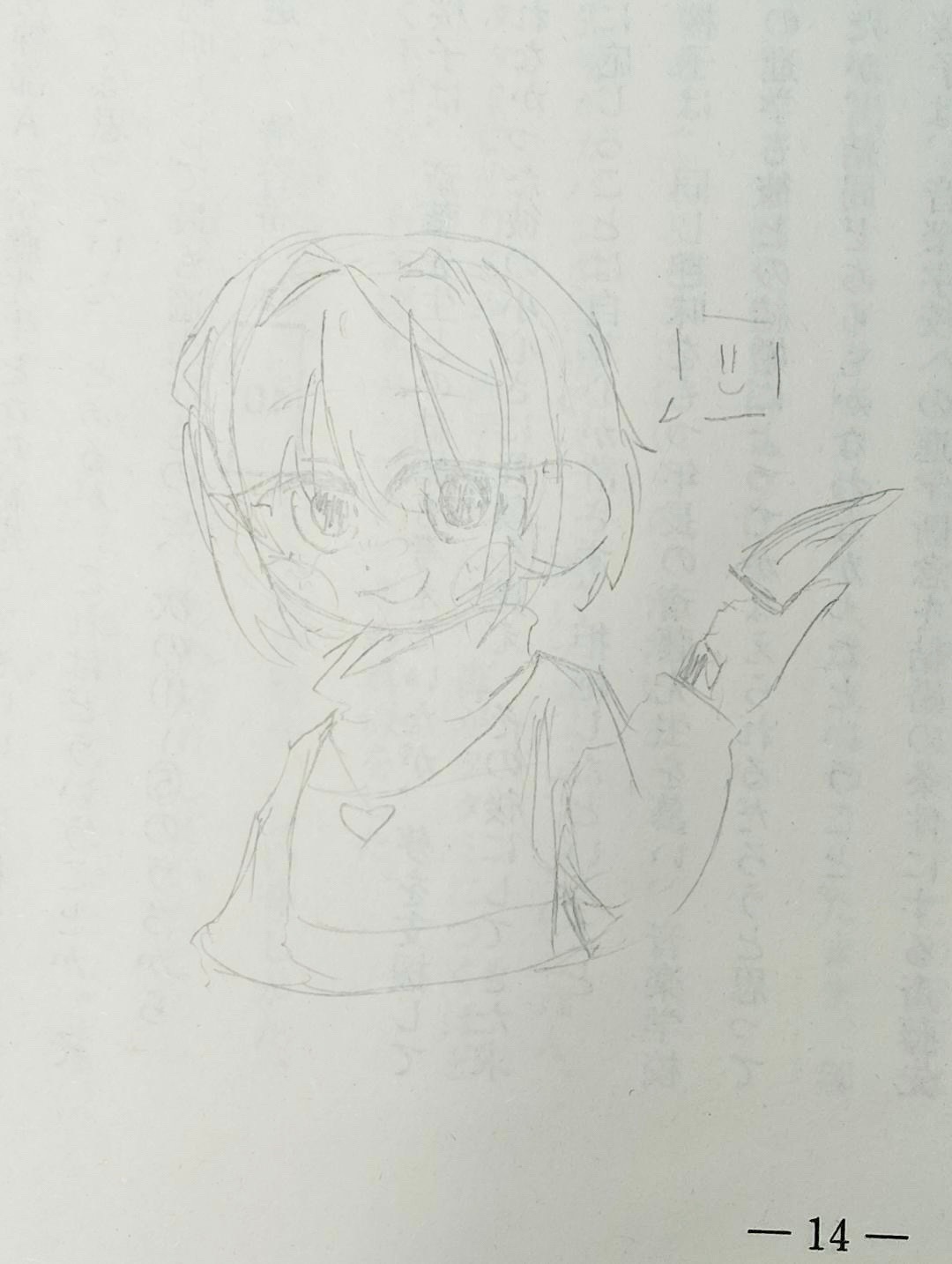 @√諊æ§ãðªâ