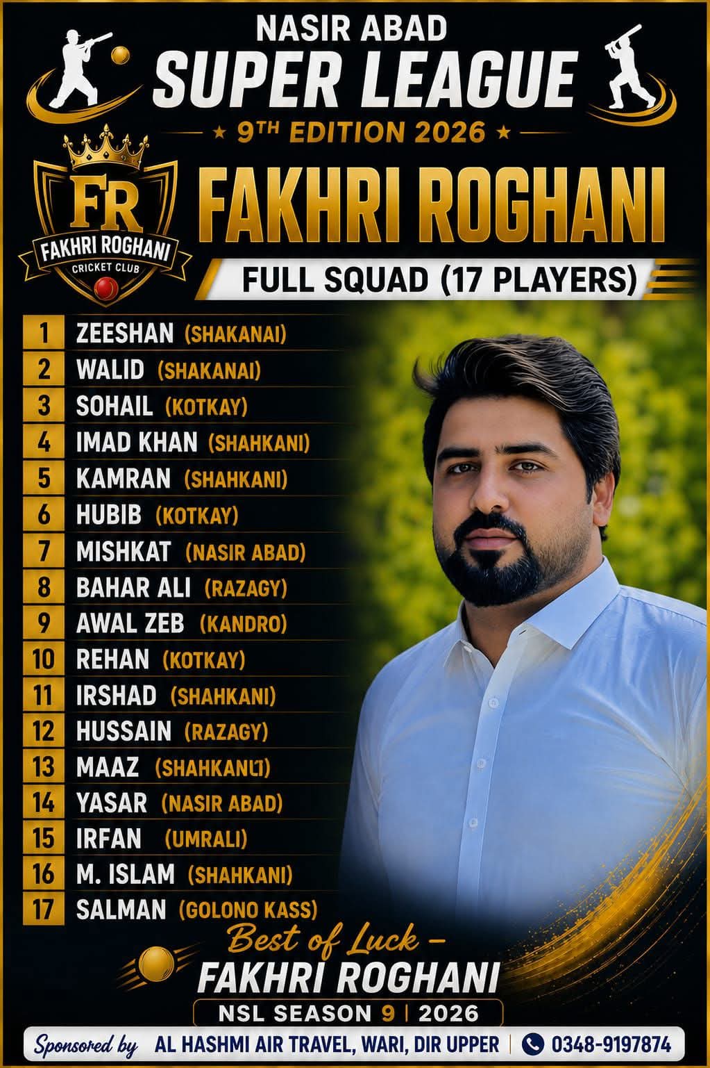 @روغانے