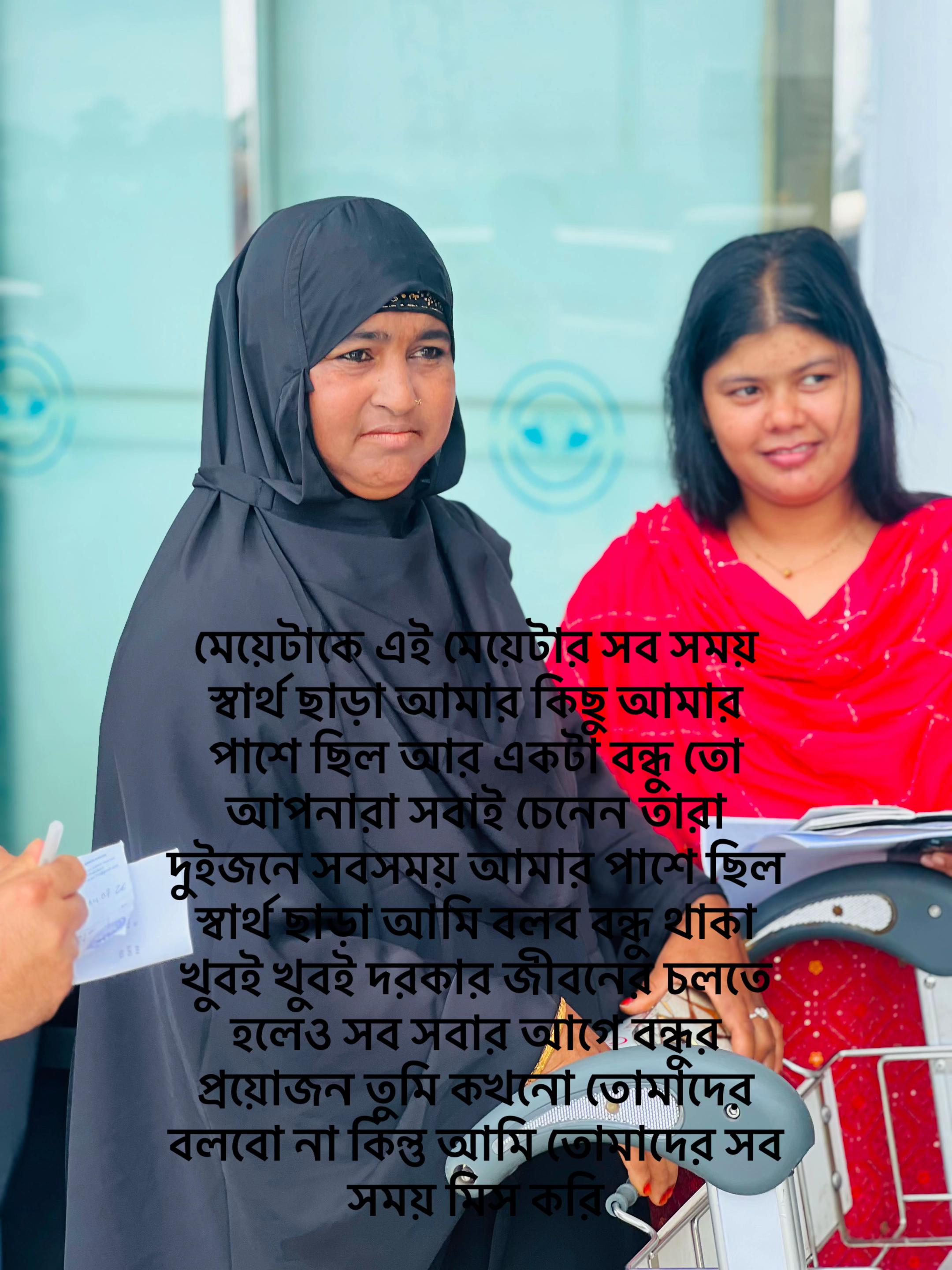 @মেয়ে চায়নিছ 🇨🇳মা বাংলাদেশী