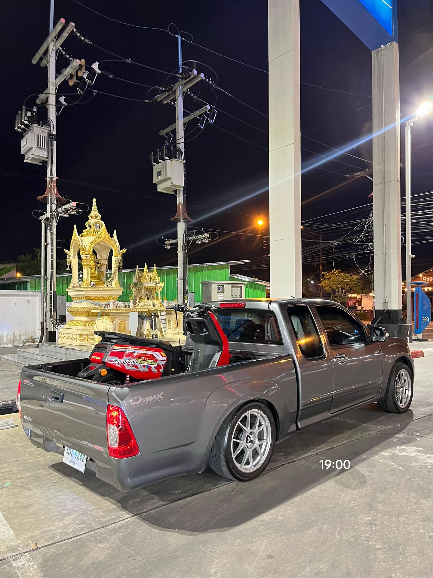 @ไอ้โง่lอ้ยยยย