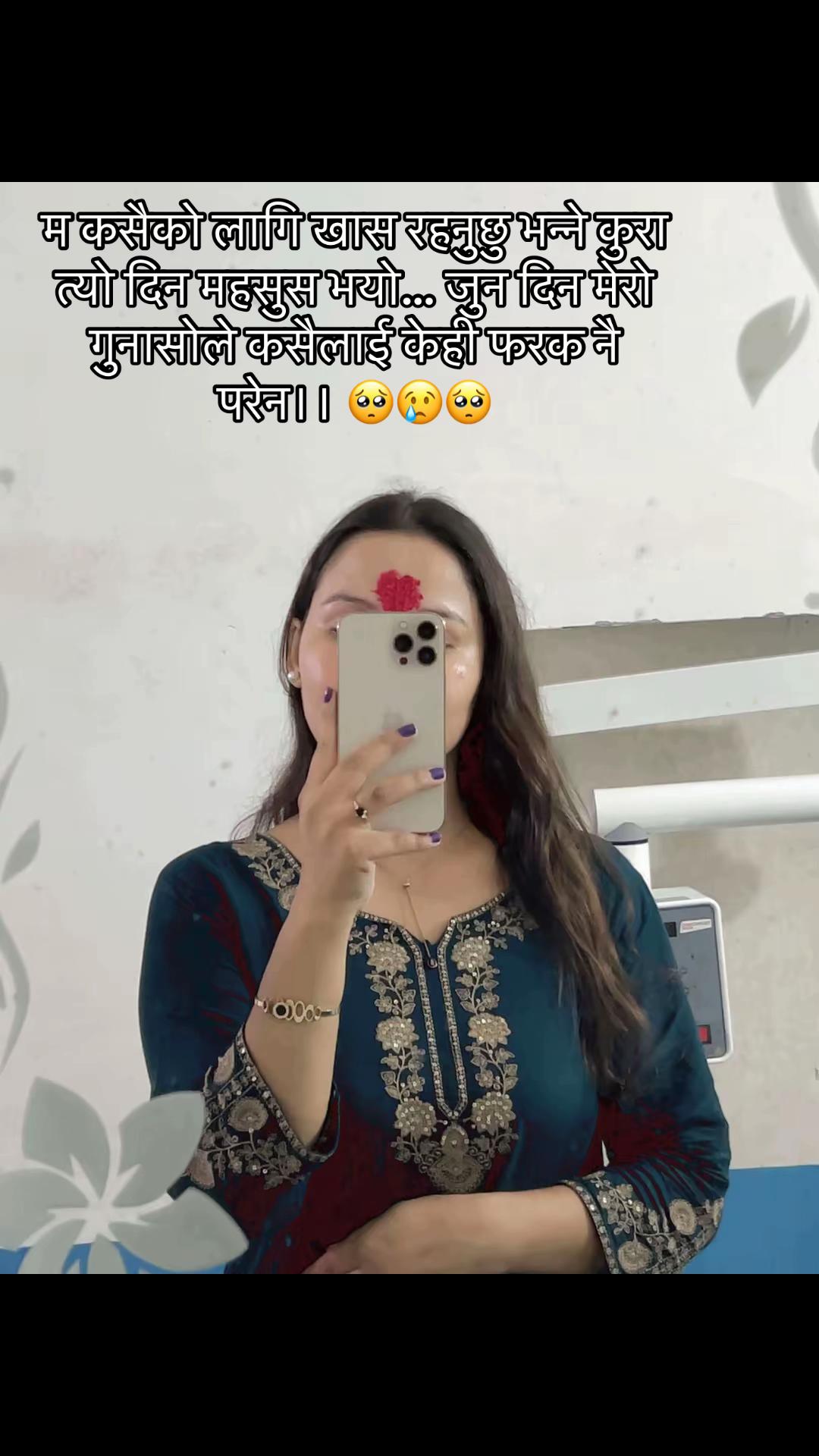 @Binita Maharani 🦋🌎❤️😘💕🥹