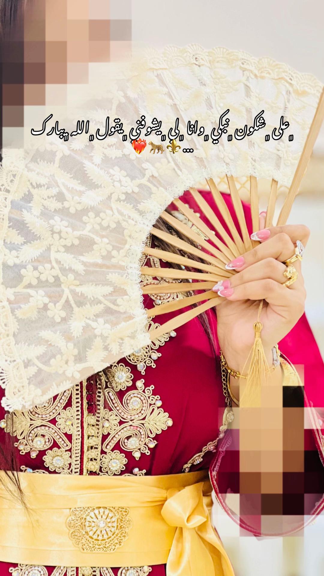 @﮼نِ🐆 ﮼يْناَ