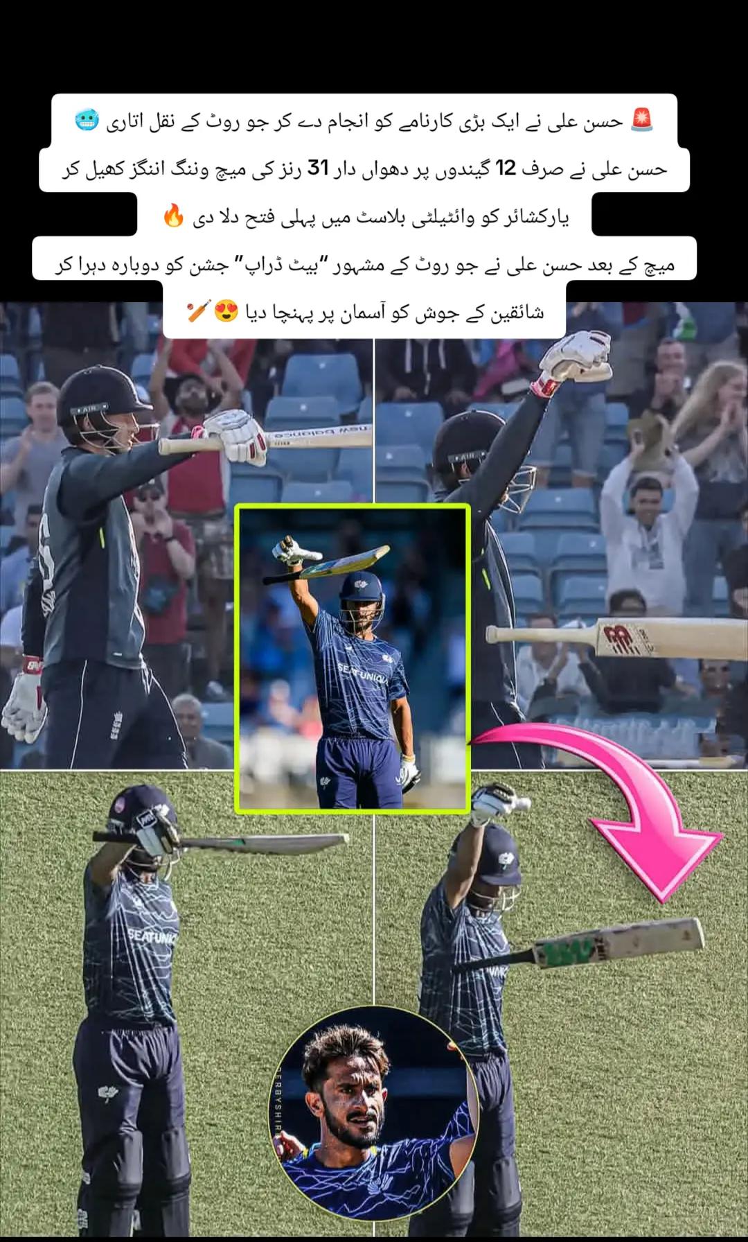 @👑 King Babar Azam 👑✅