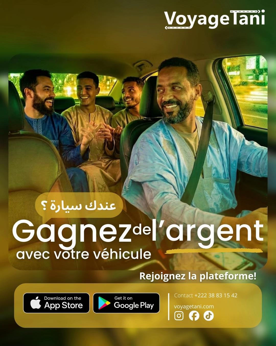 @VOYAGETANI