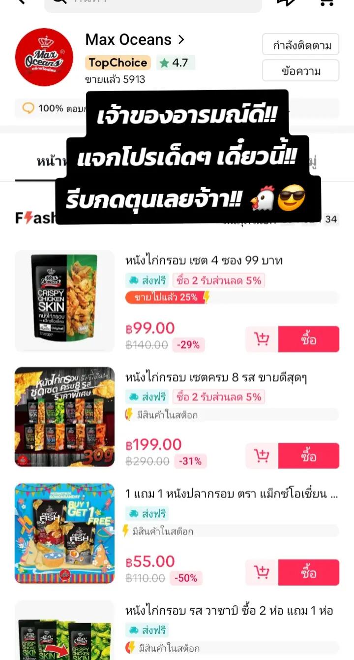 @yingmao