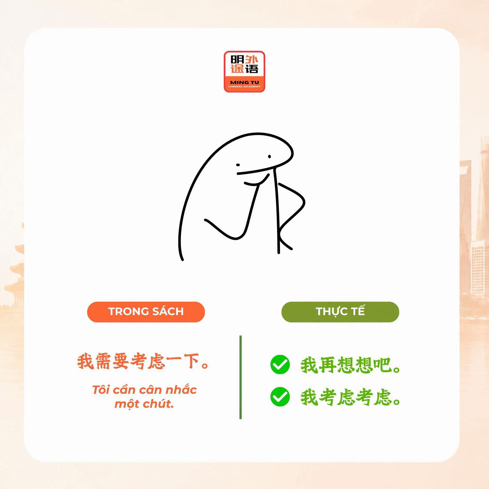 @一起学中文 👏🏻🫂