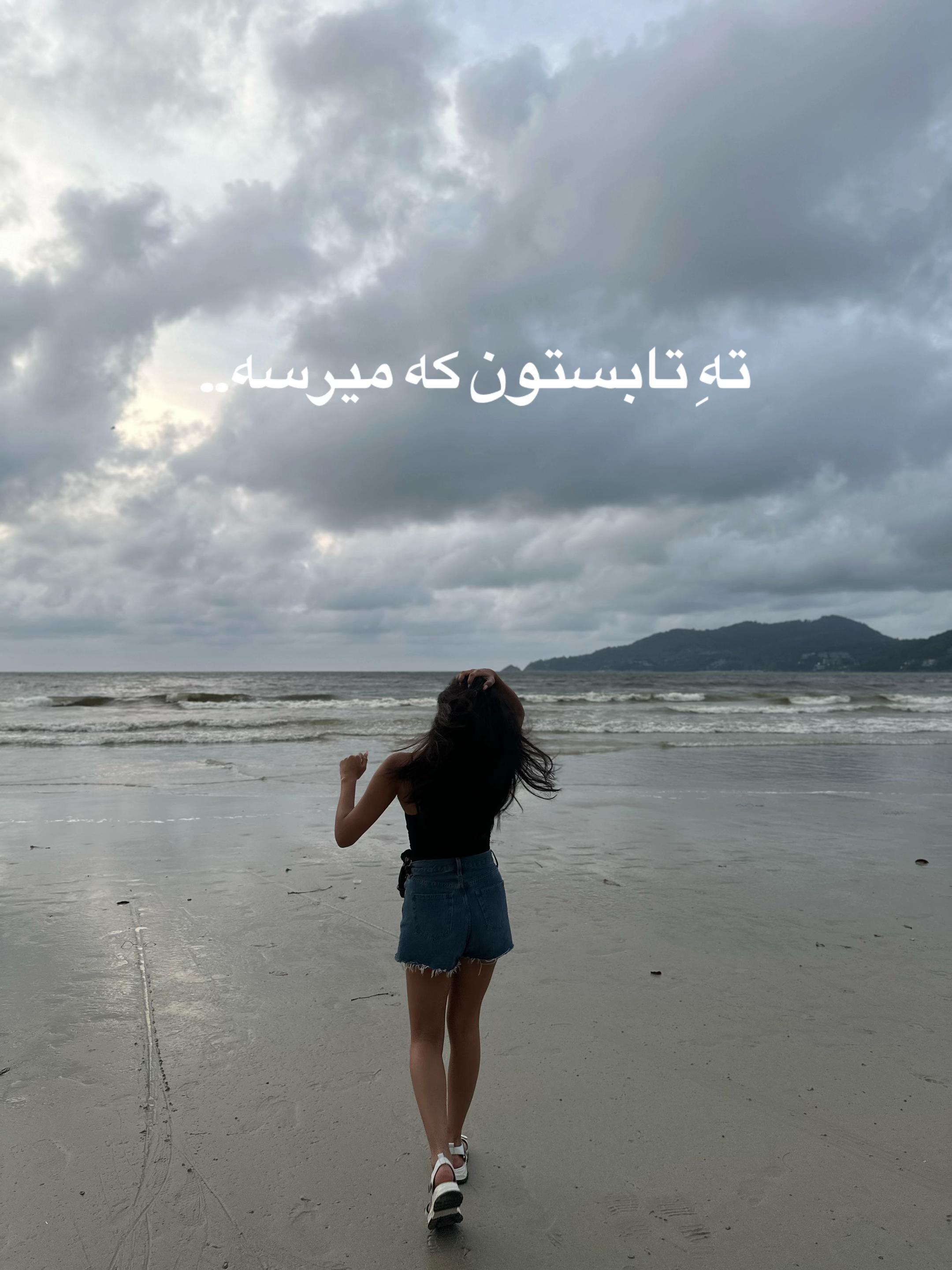 @Zoha