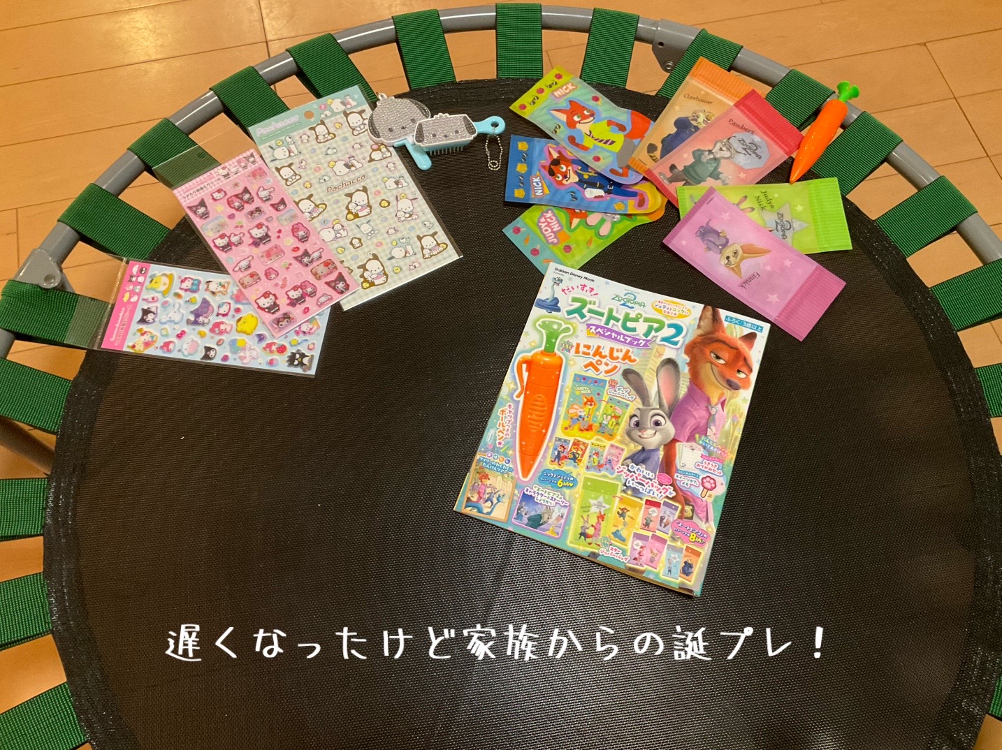 @かっちゃん もしくはユンでーす