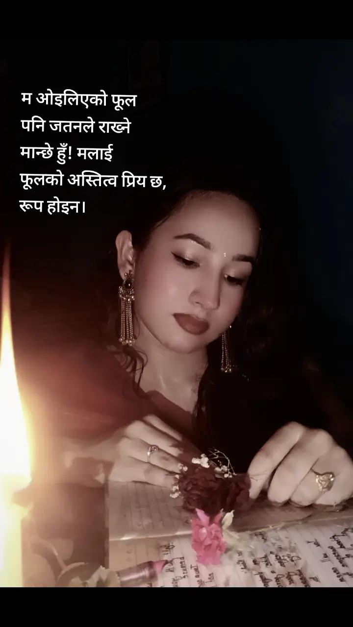 @Kushum Chand Thakuri