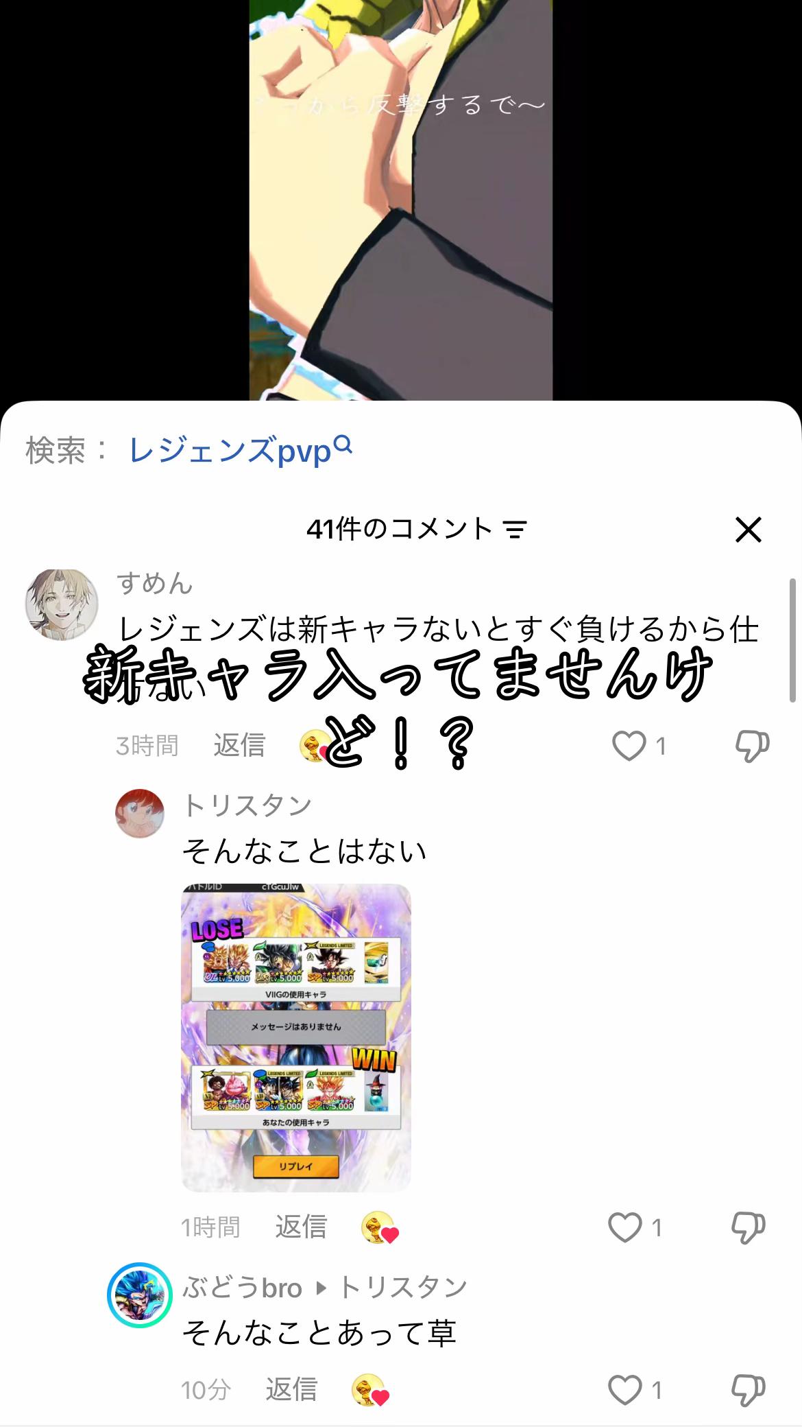 @トリスタン