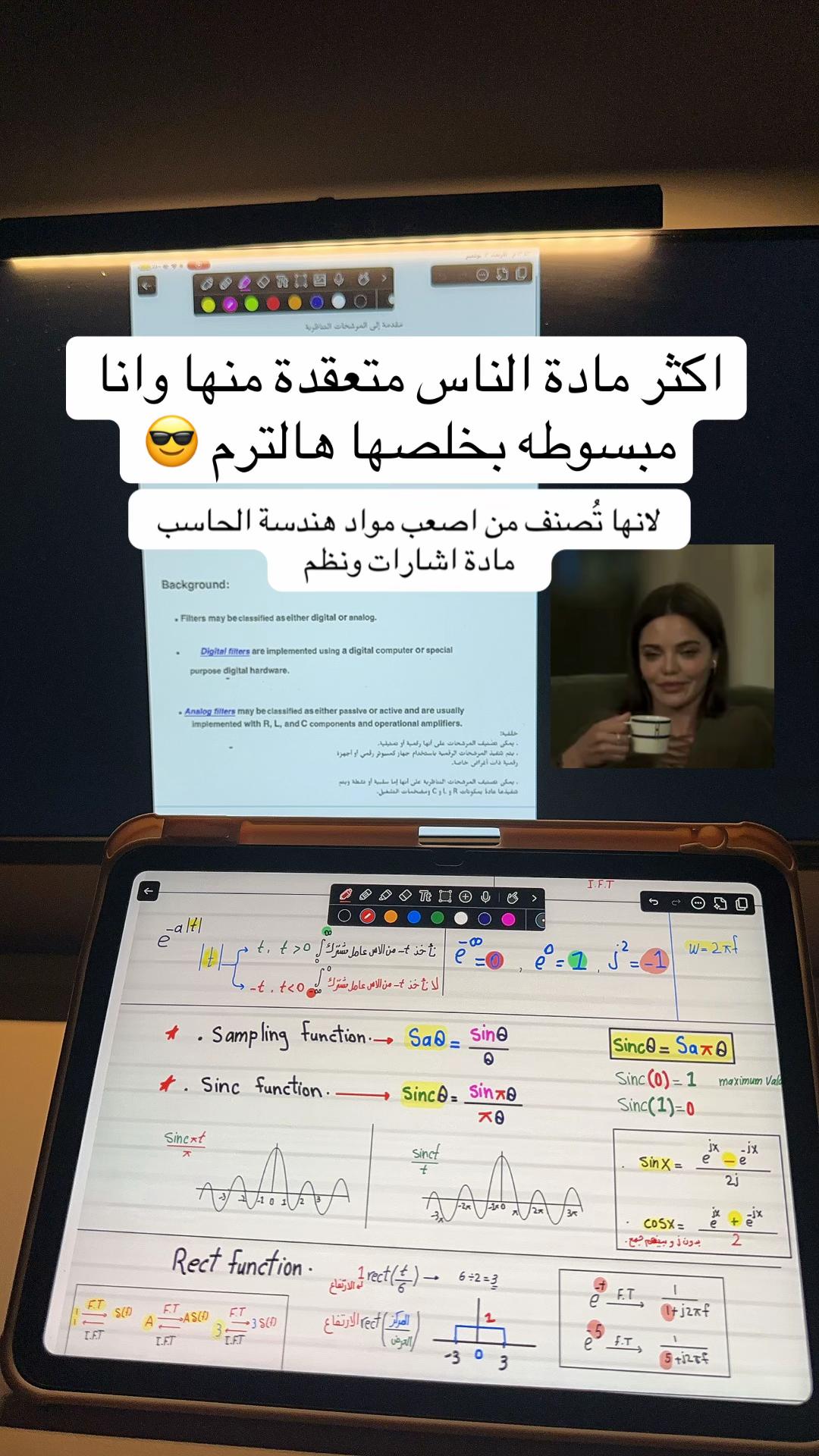 @لـمار | الهندسة بالجيب👩&zwj;💻🧮