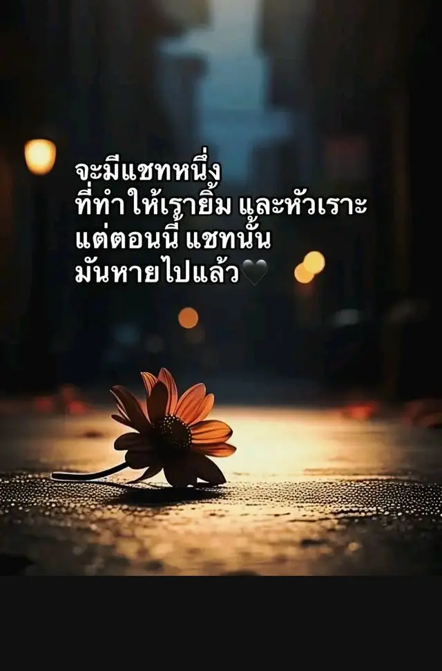 @ฅนรัก ฅนรัก