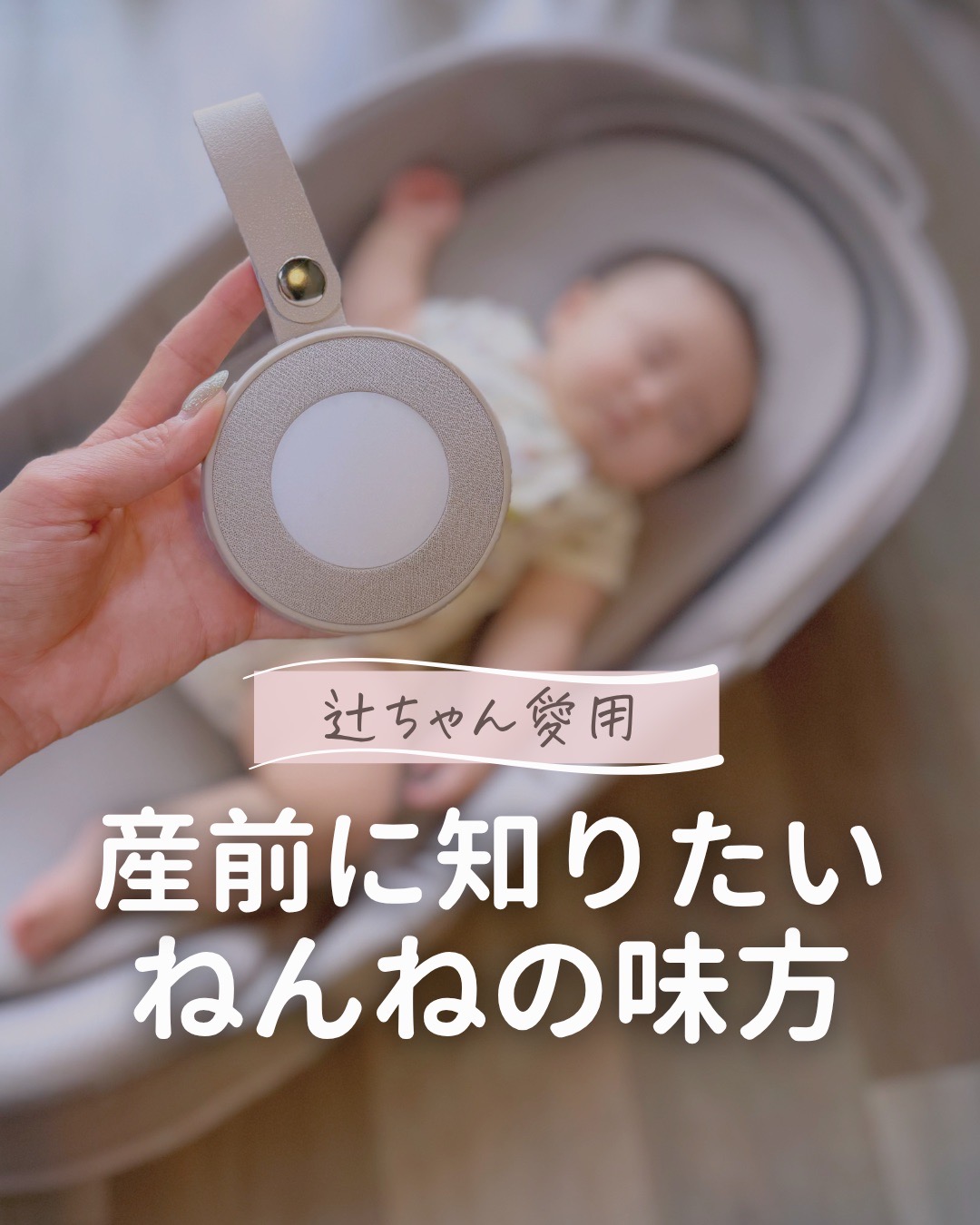 @あず ✽ ときめきグッズで出産準備 ✽
