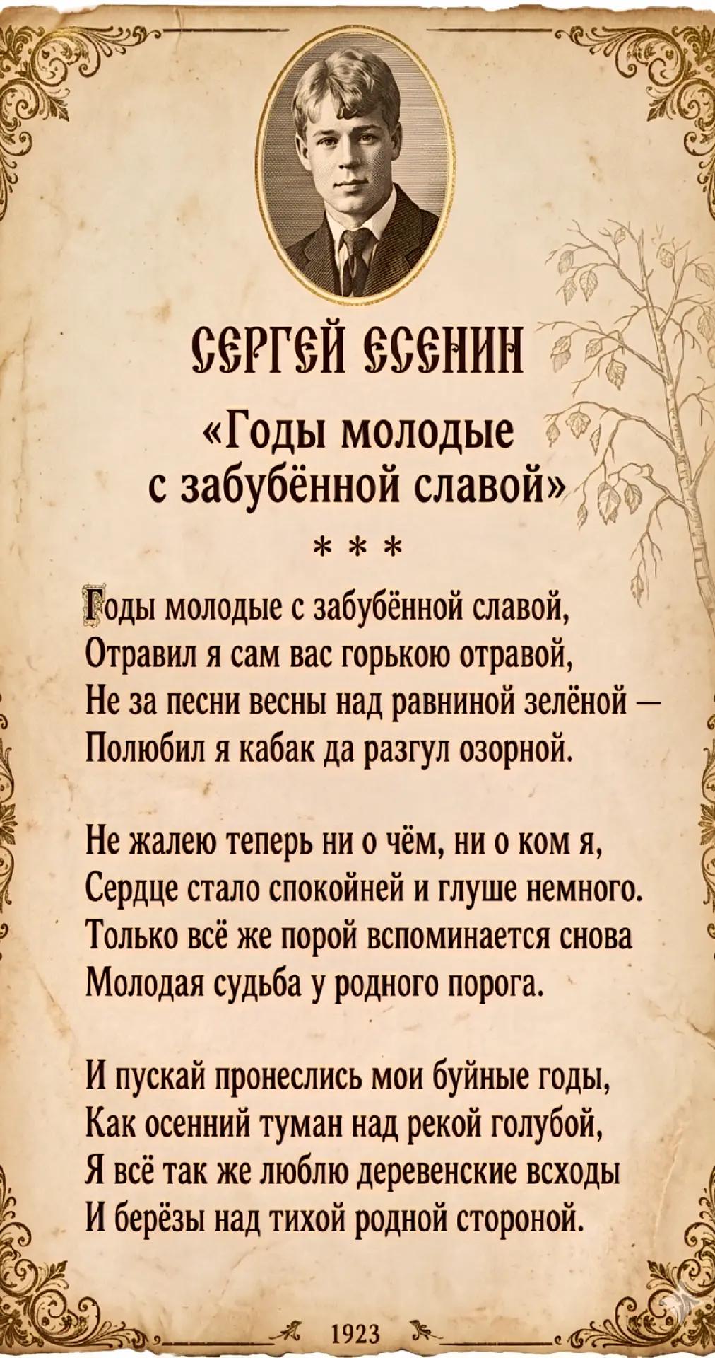 @Читай только не плачь