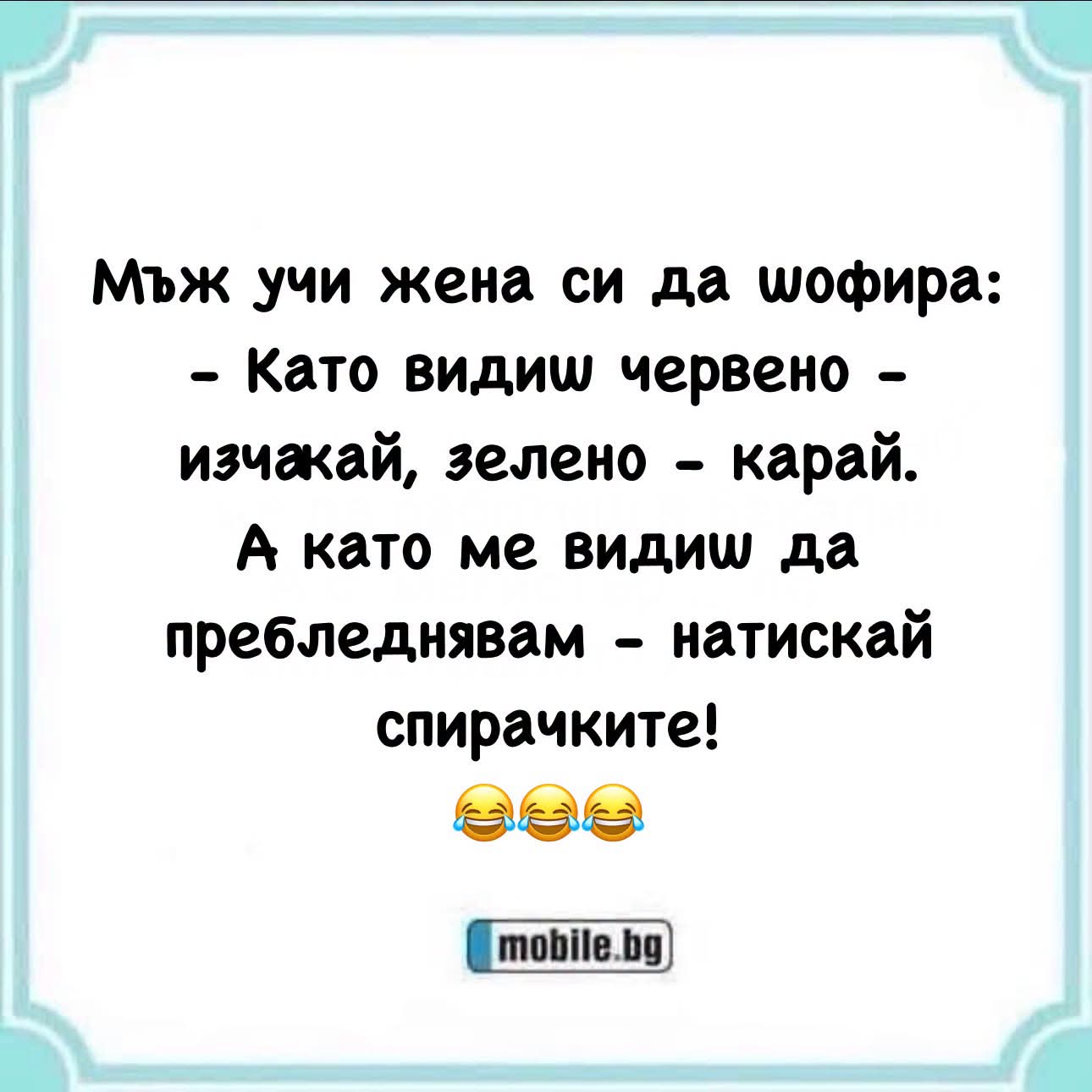 @Ивелина Недкова