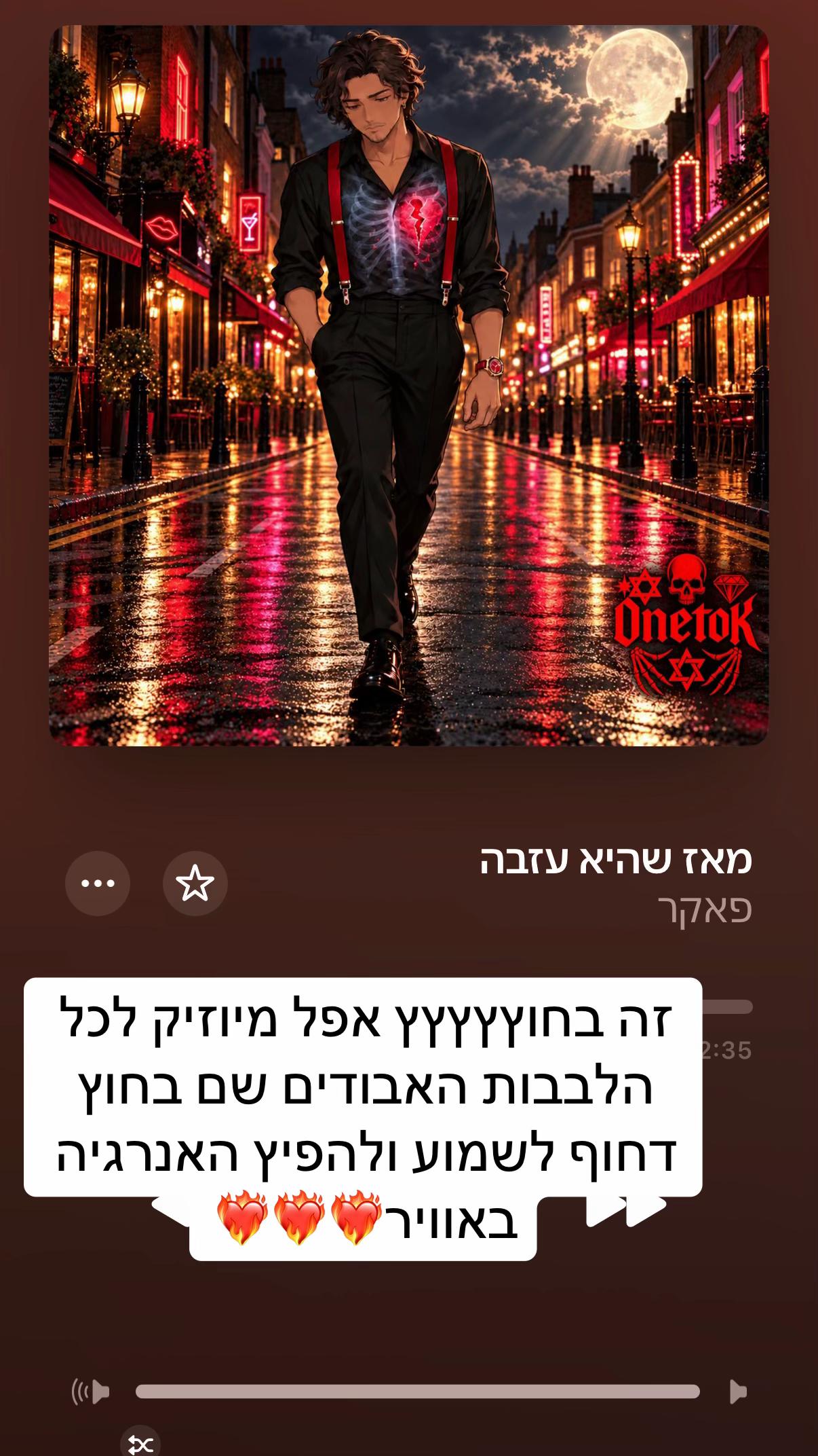 @פאקר