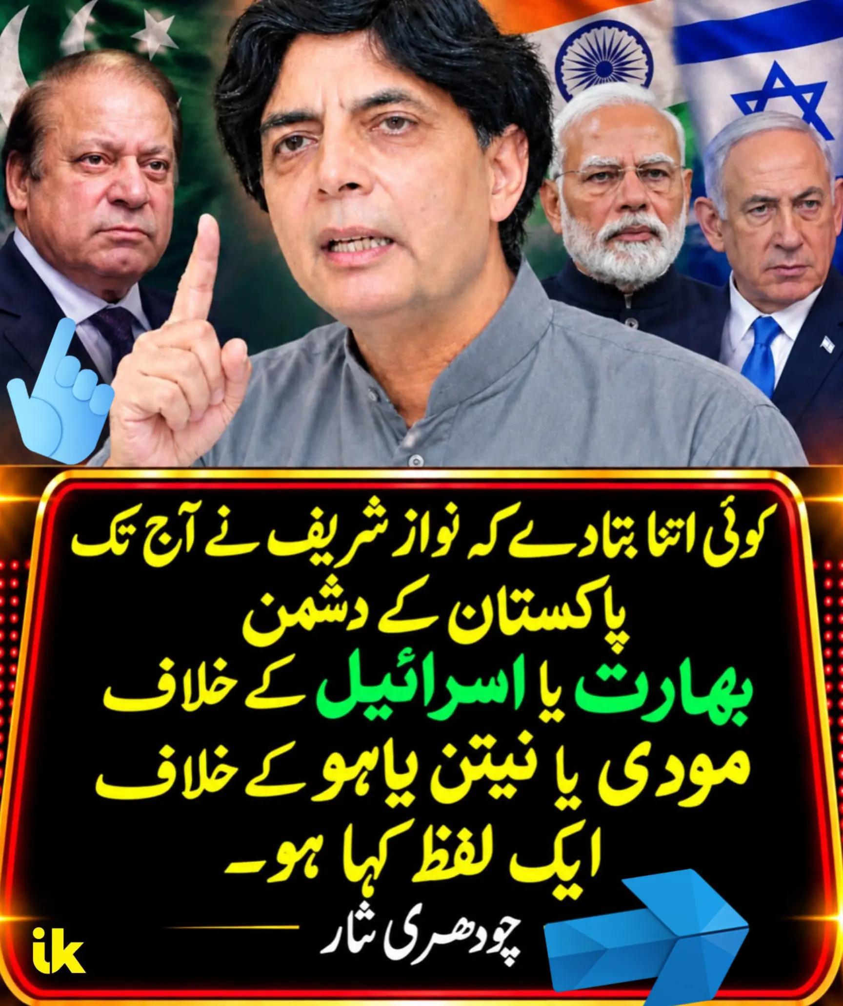 @Riaz Ullah kpk