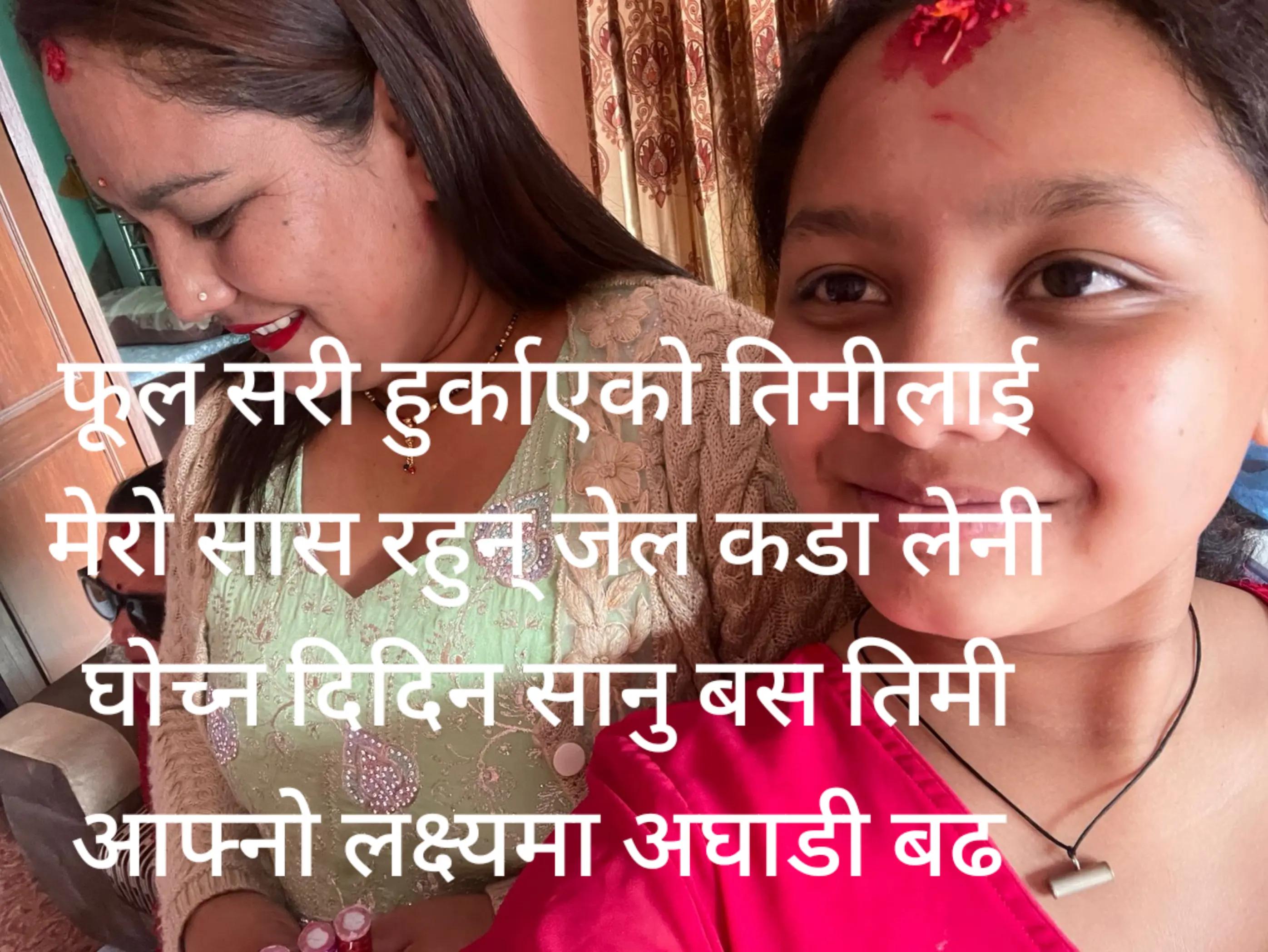 @Samita Karki Katwal